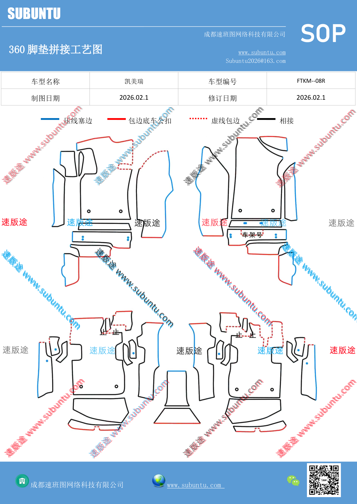工艺图