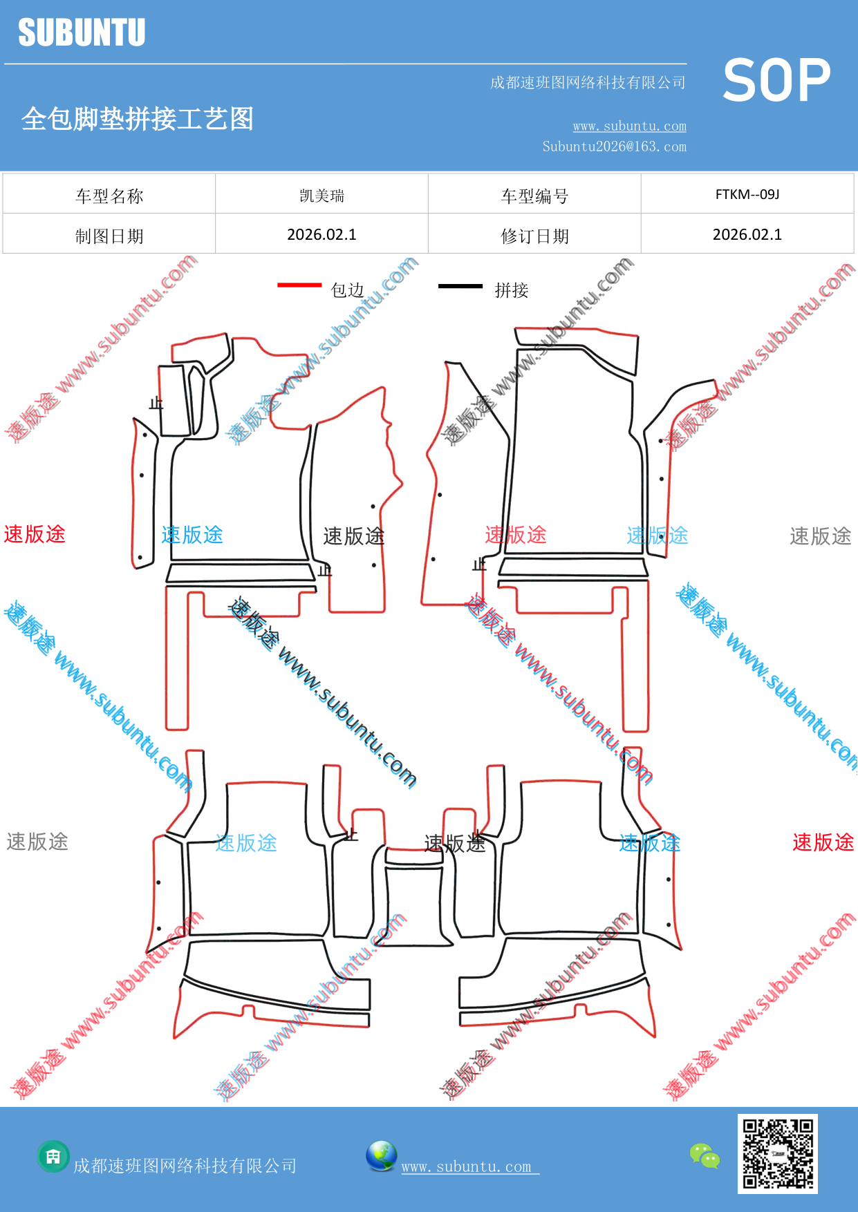 工艺图