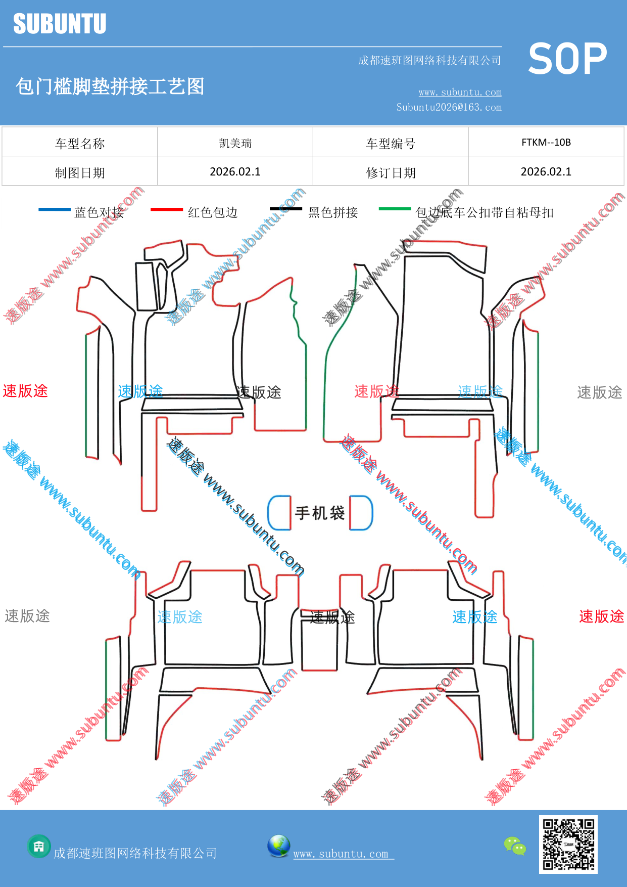 工艺图