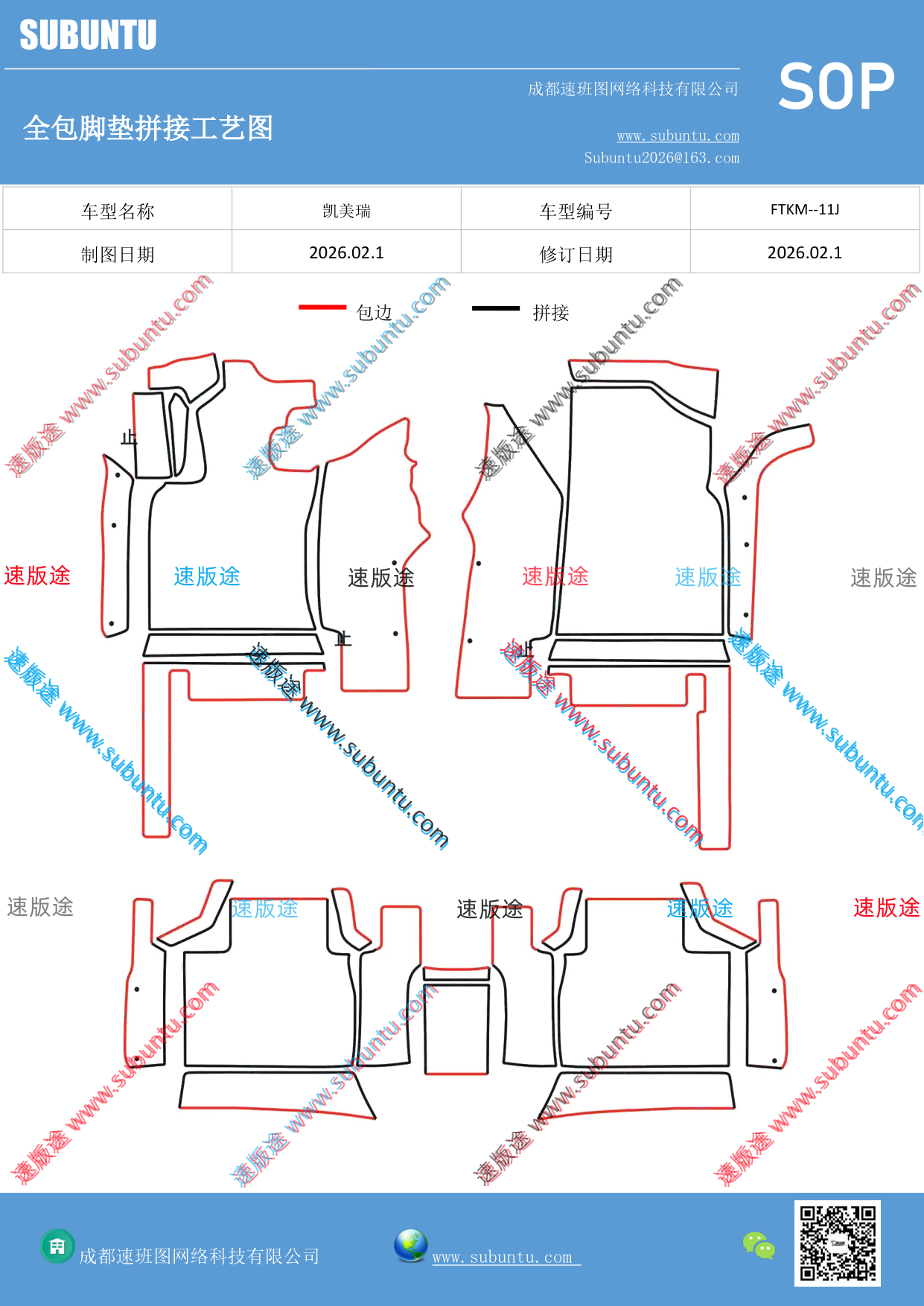 工艺图