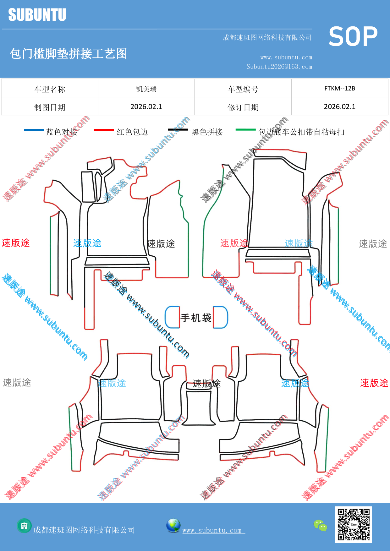 工艺图
