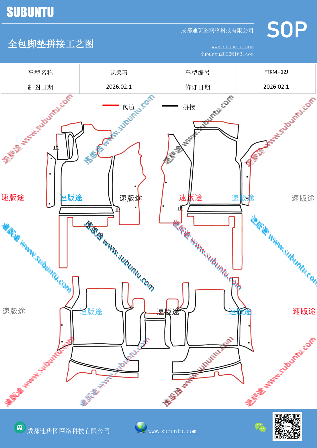 工艺图