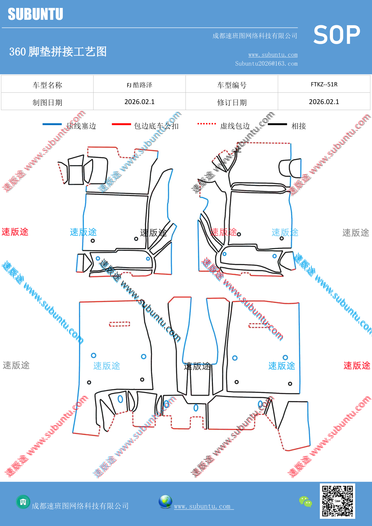 工艺图