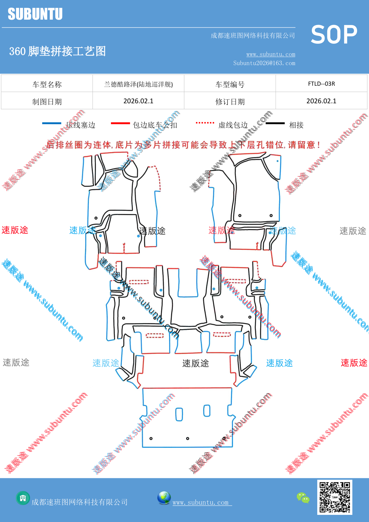 工艺图