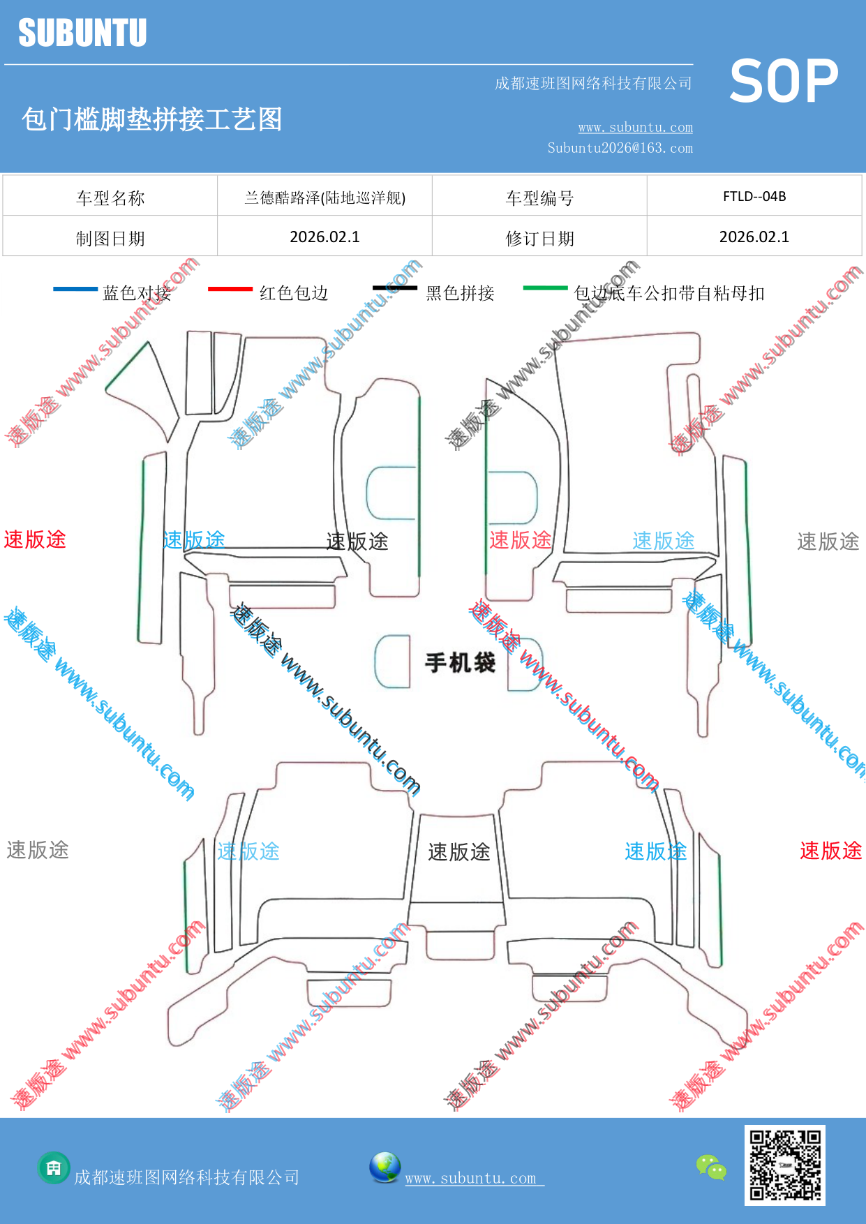 工艺图