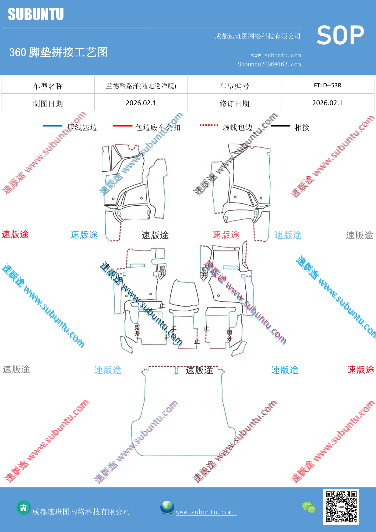 工艺图