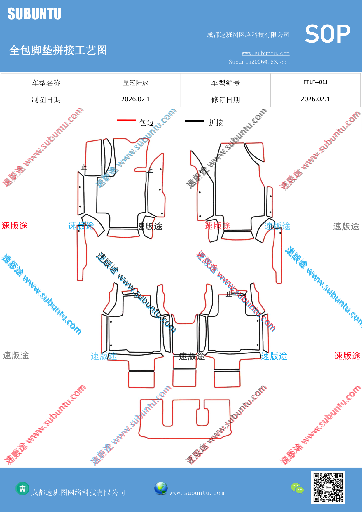工艺图