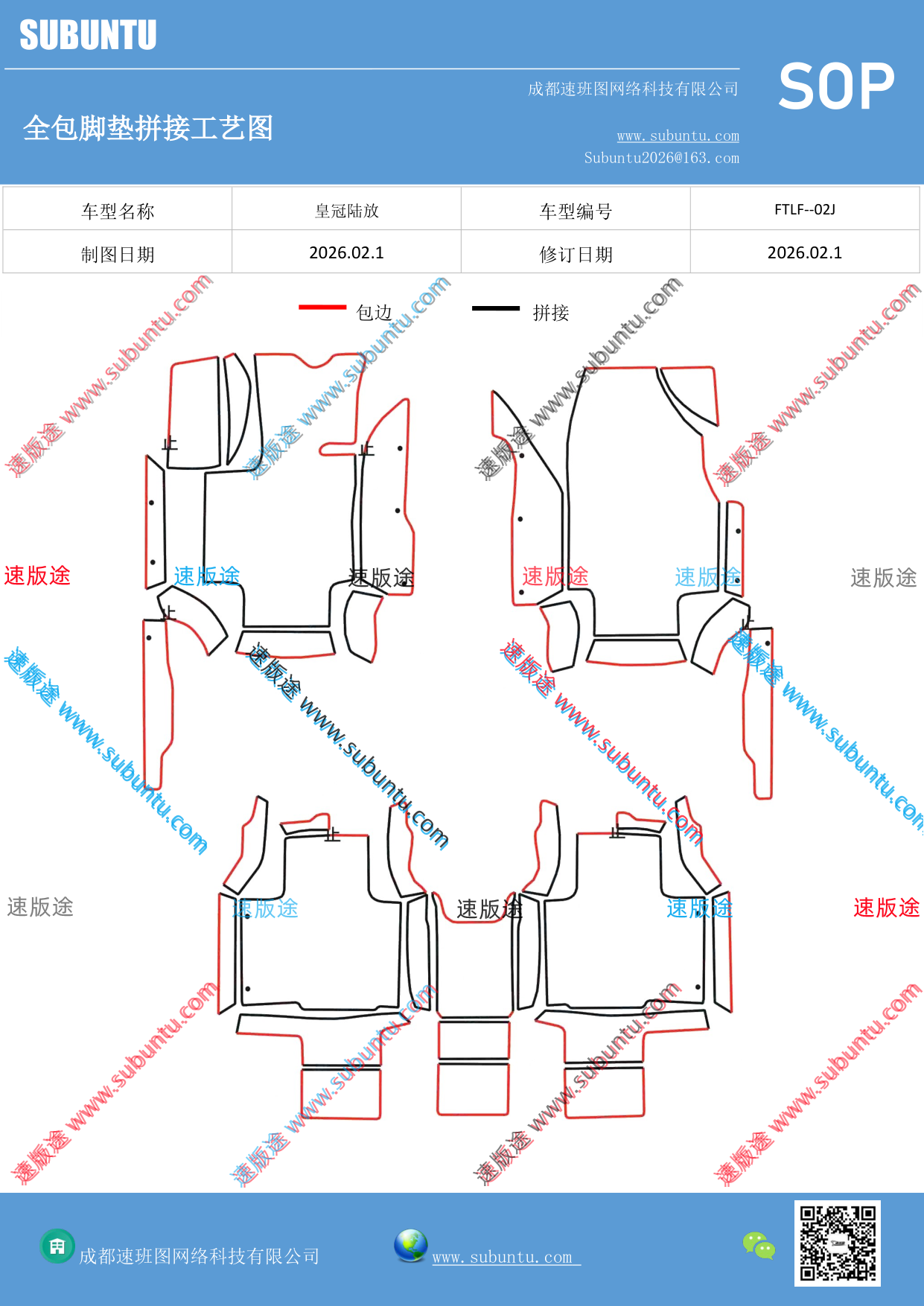 工艺图