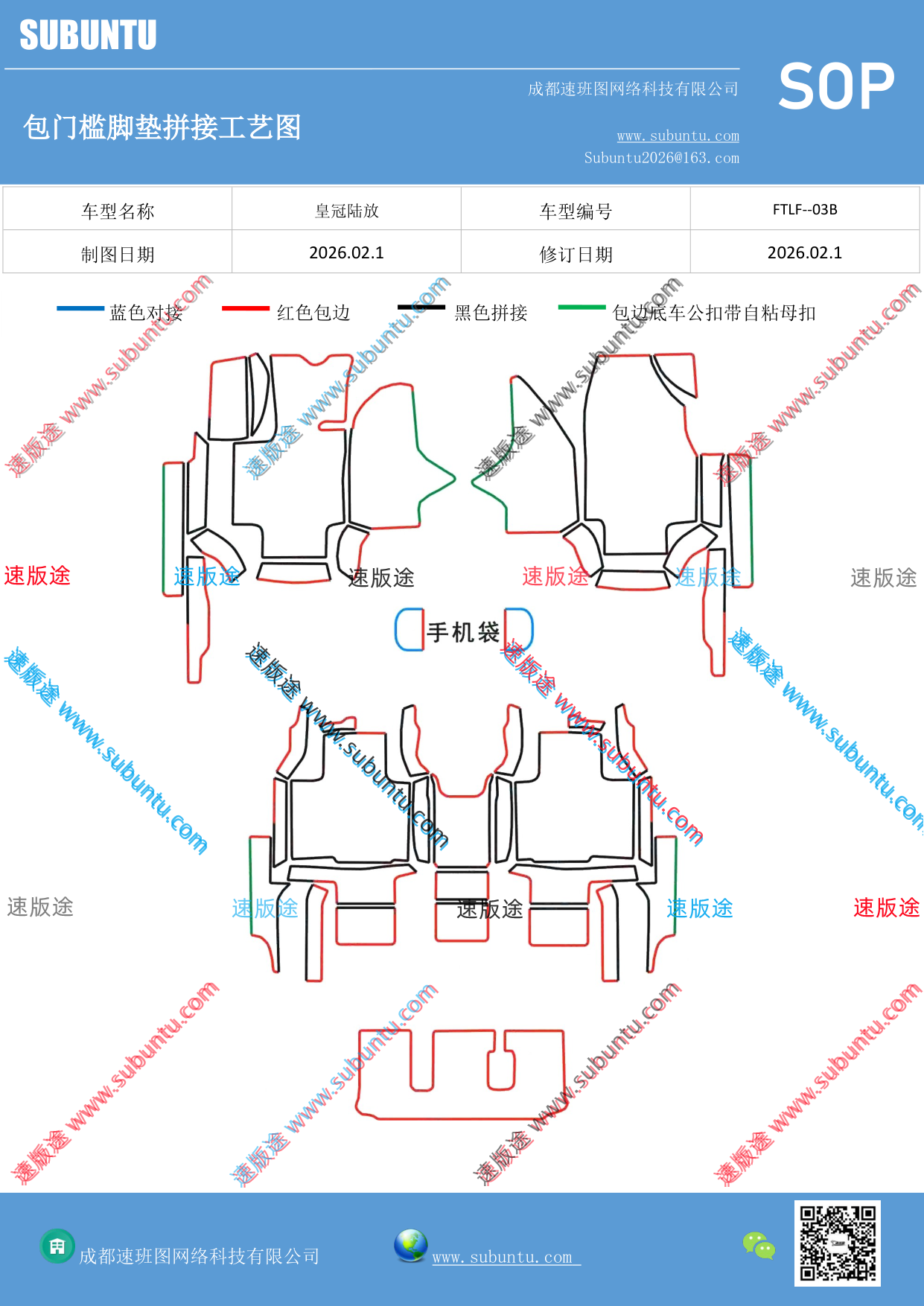 工艺图