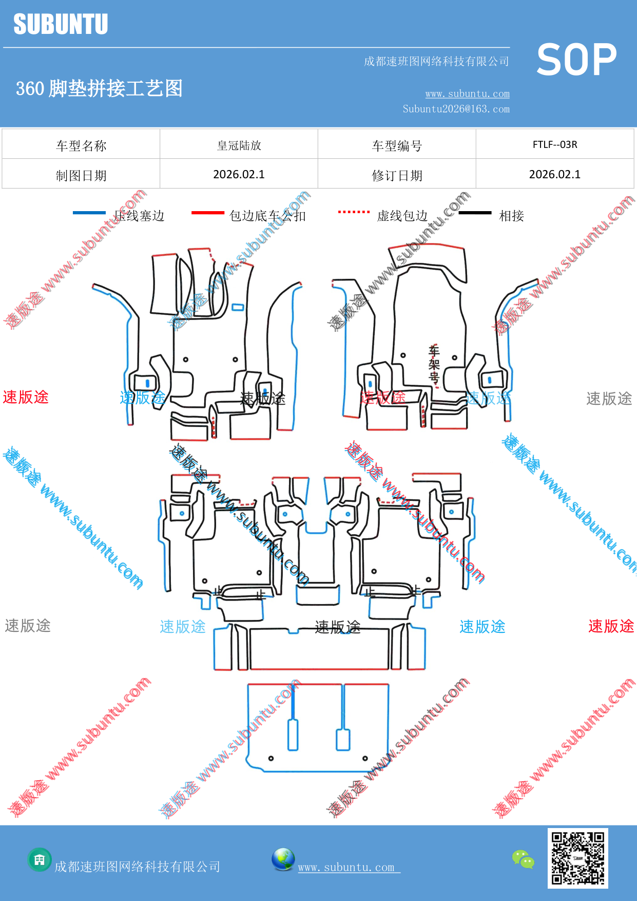 工艺图