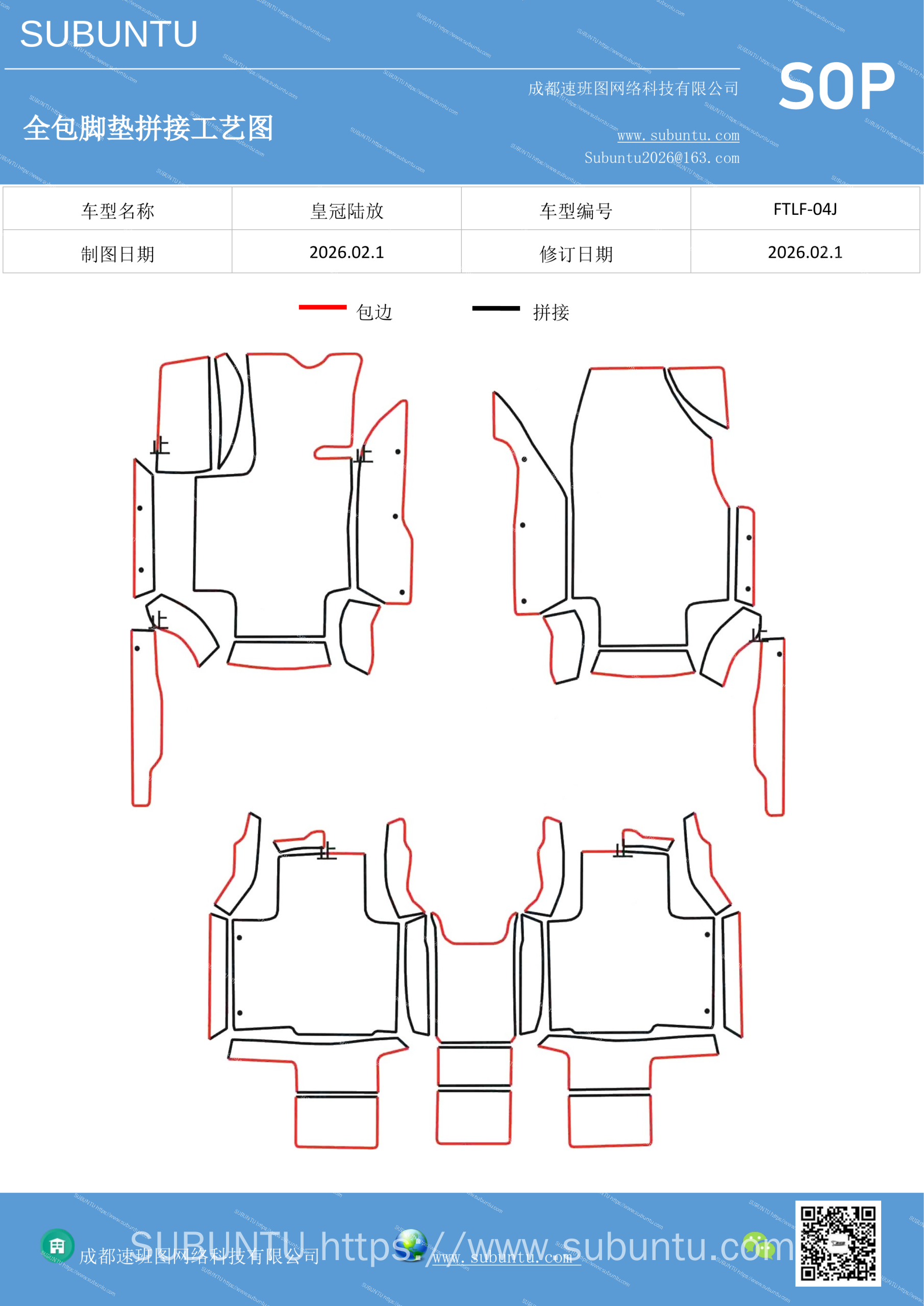 工艺图