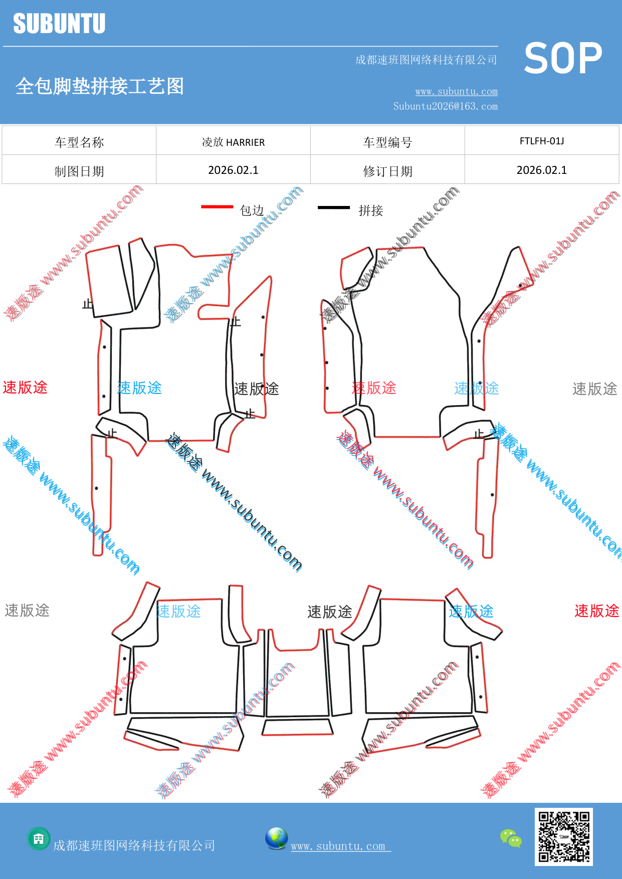 工艺图