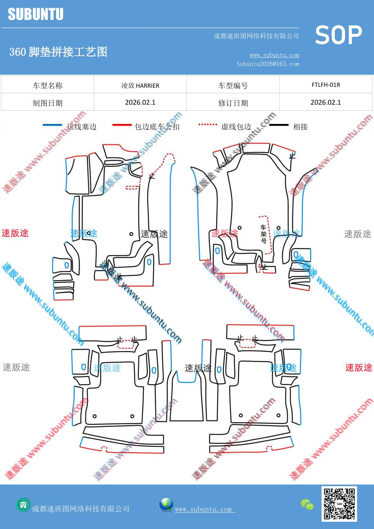 工艺图