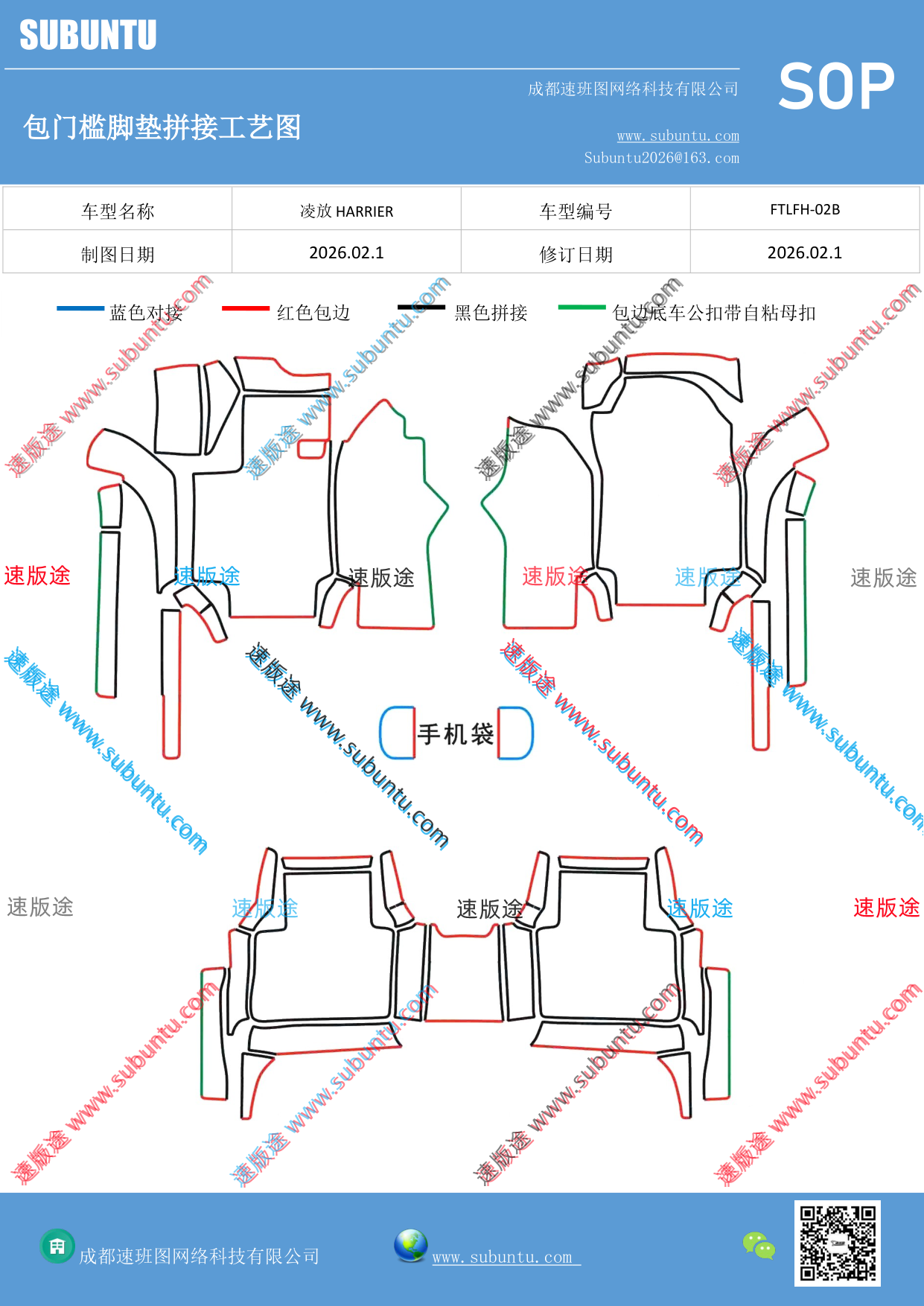工艺图