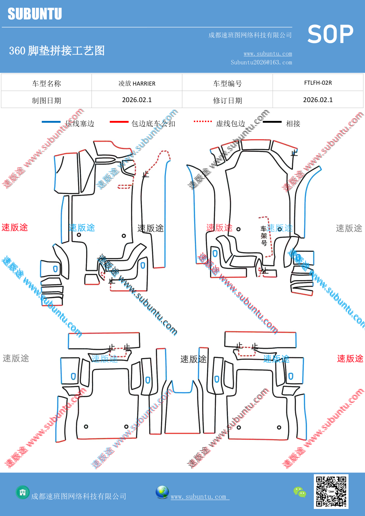工艺图