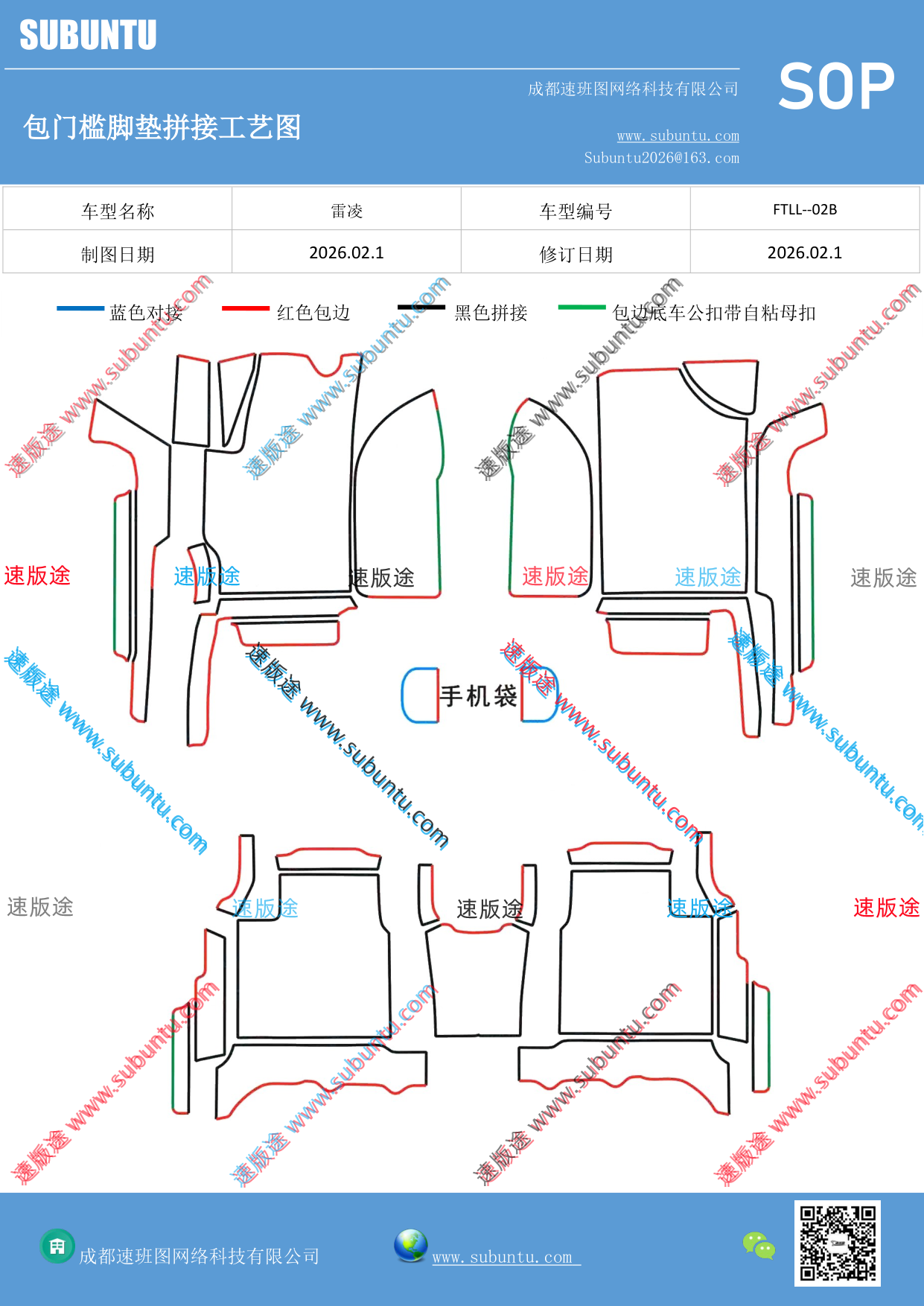 工艺图