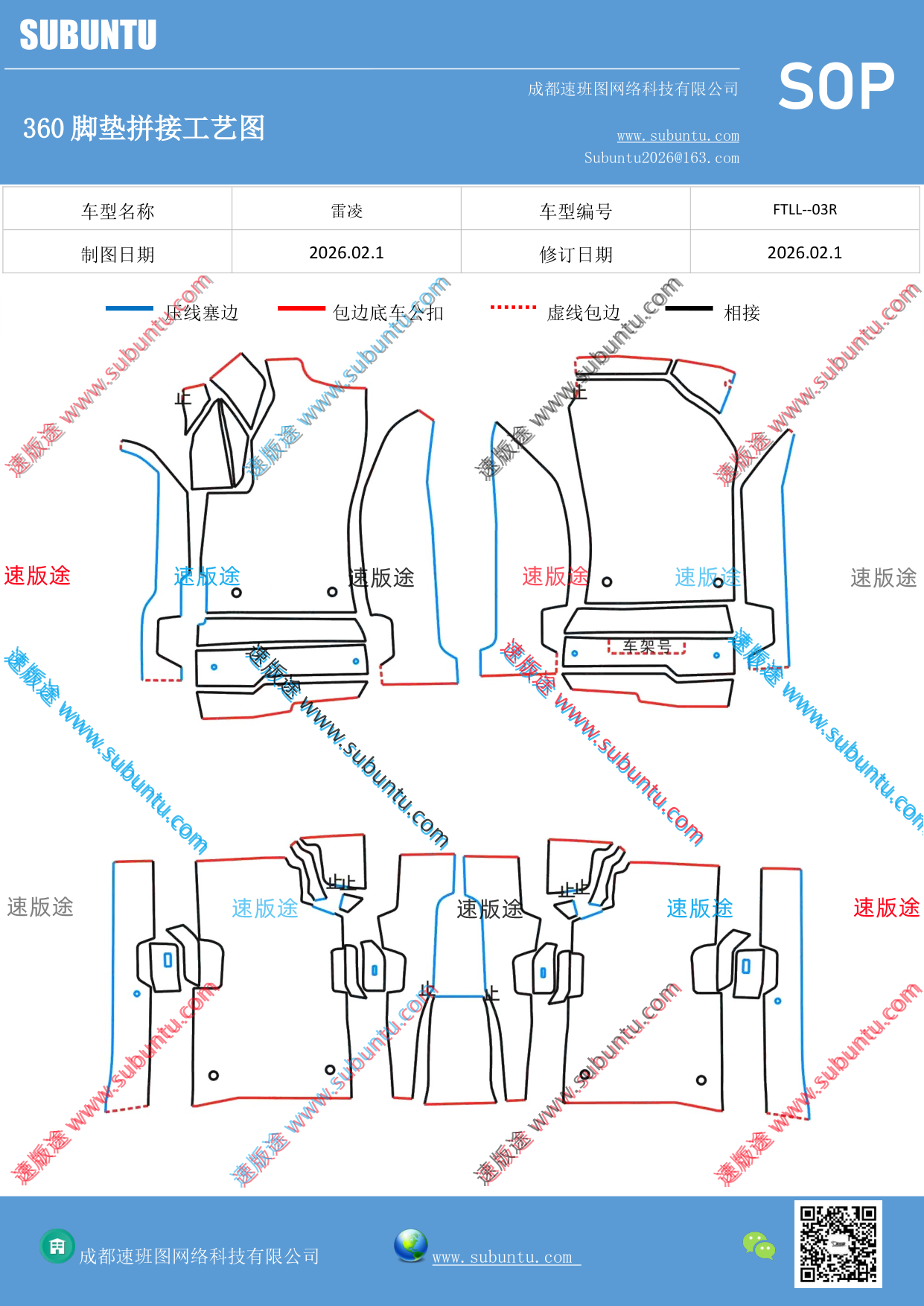 工艺图
