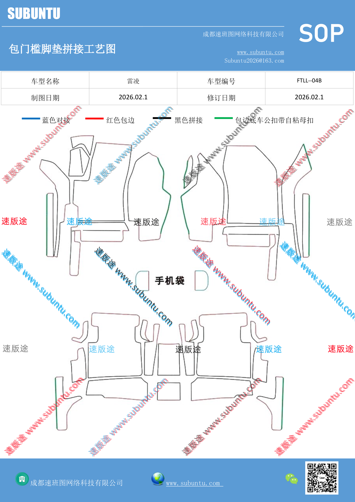 工艺图