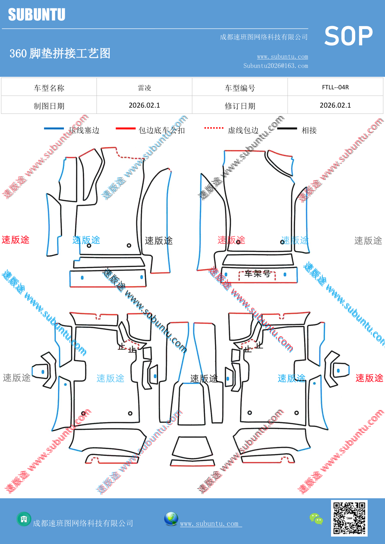 工艺图