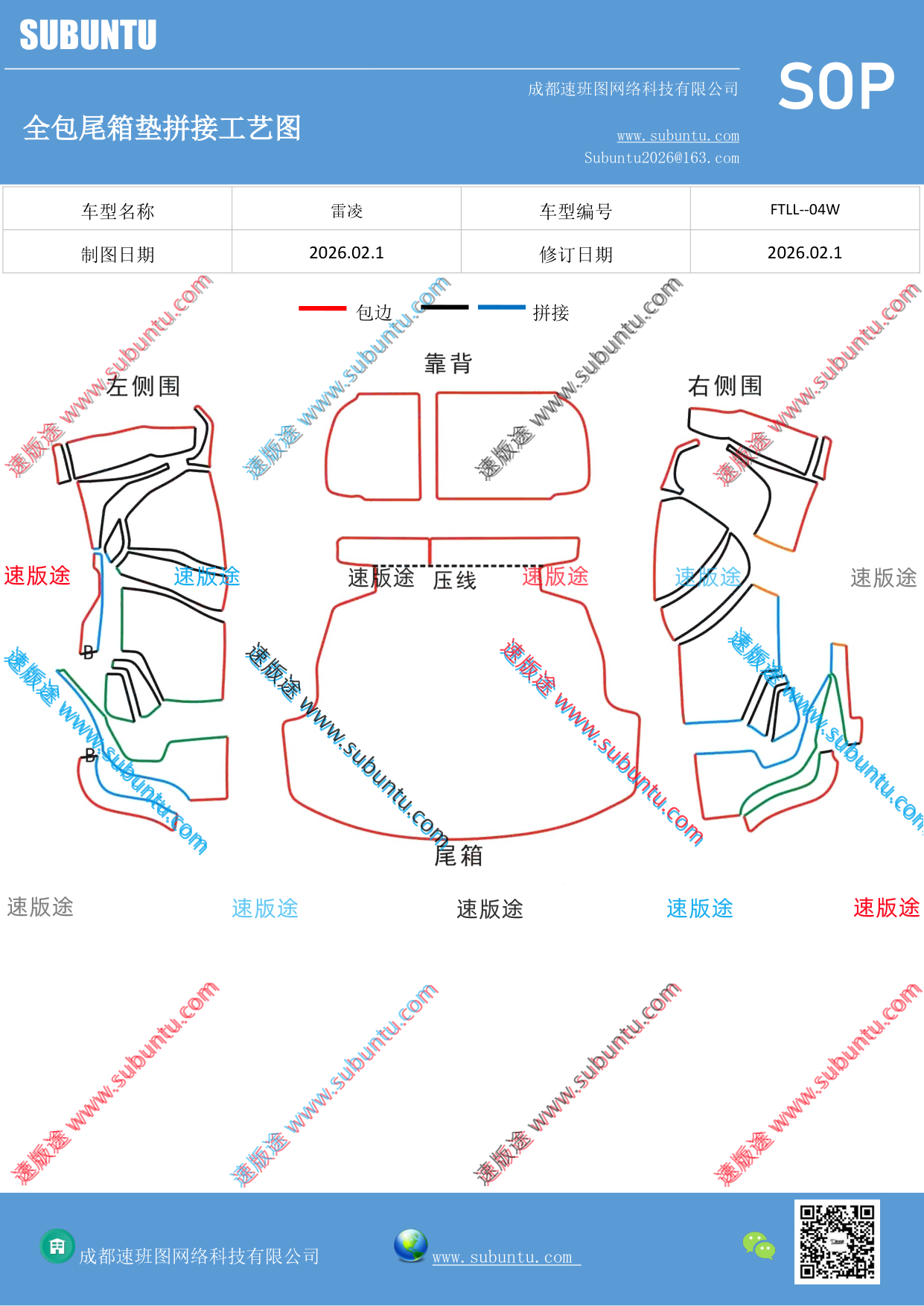 工艺图