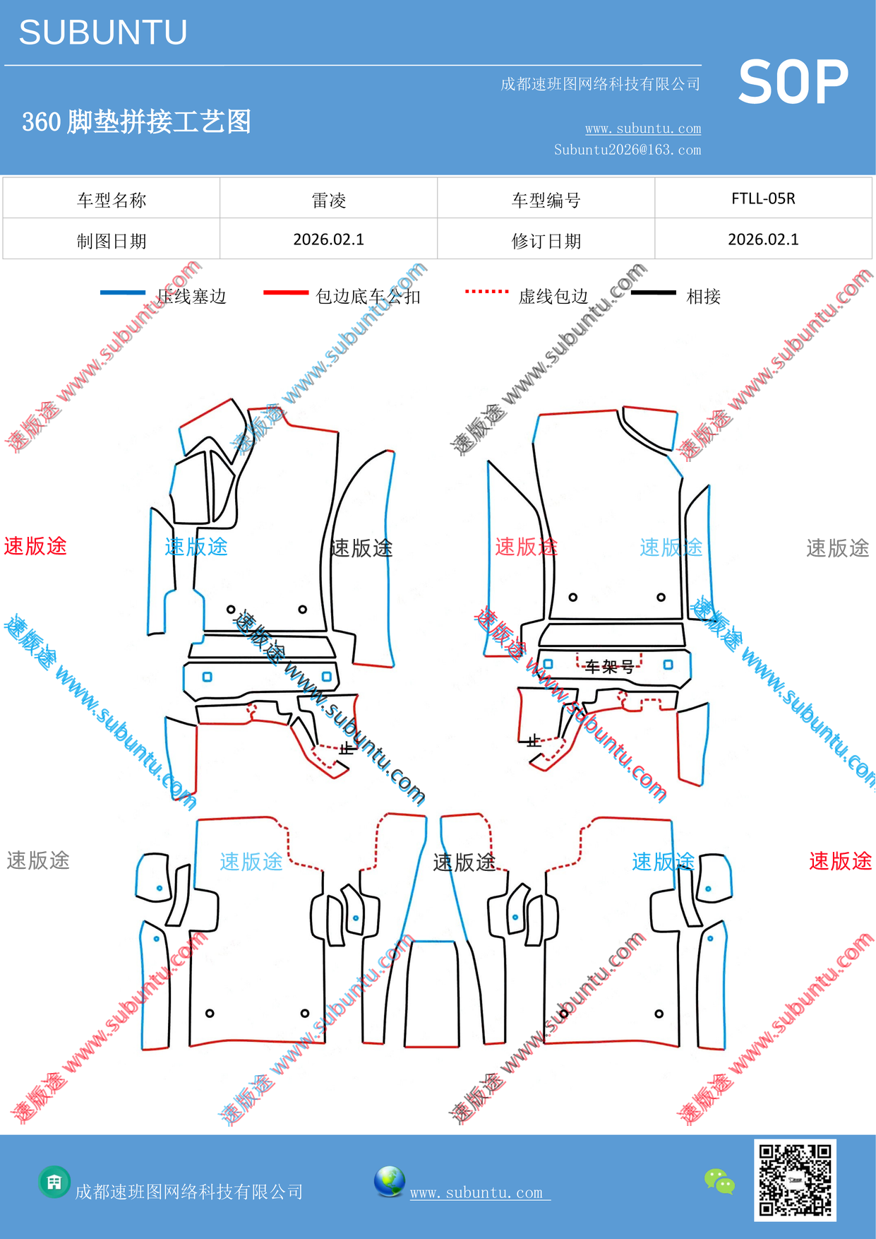工艺图