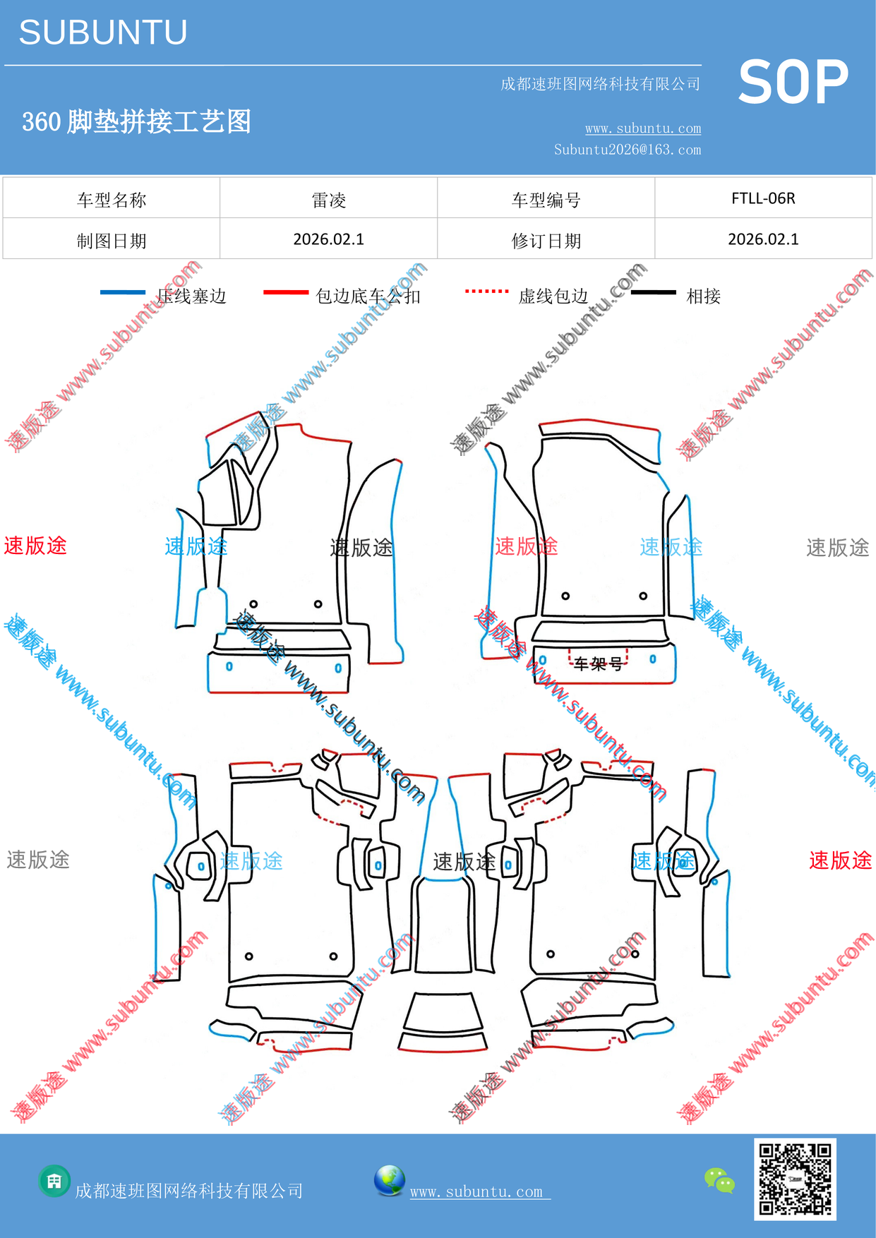 工艺图