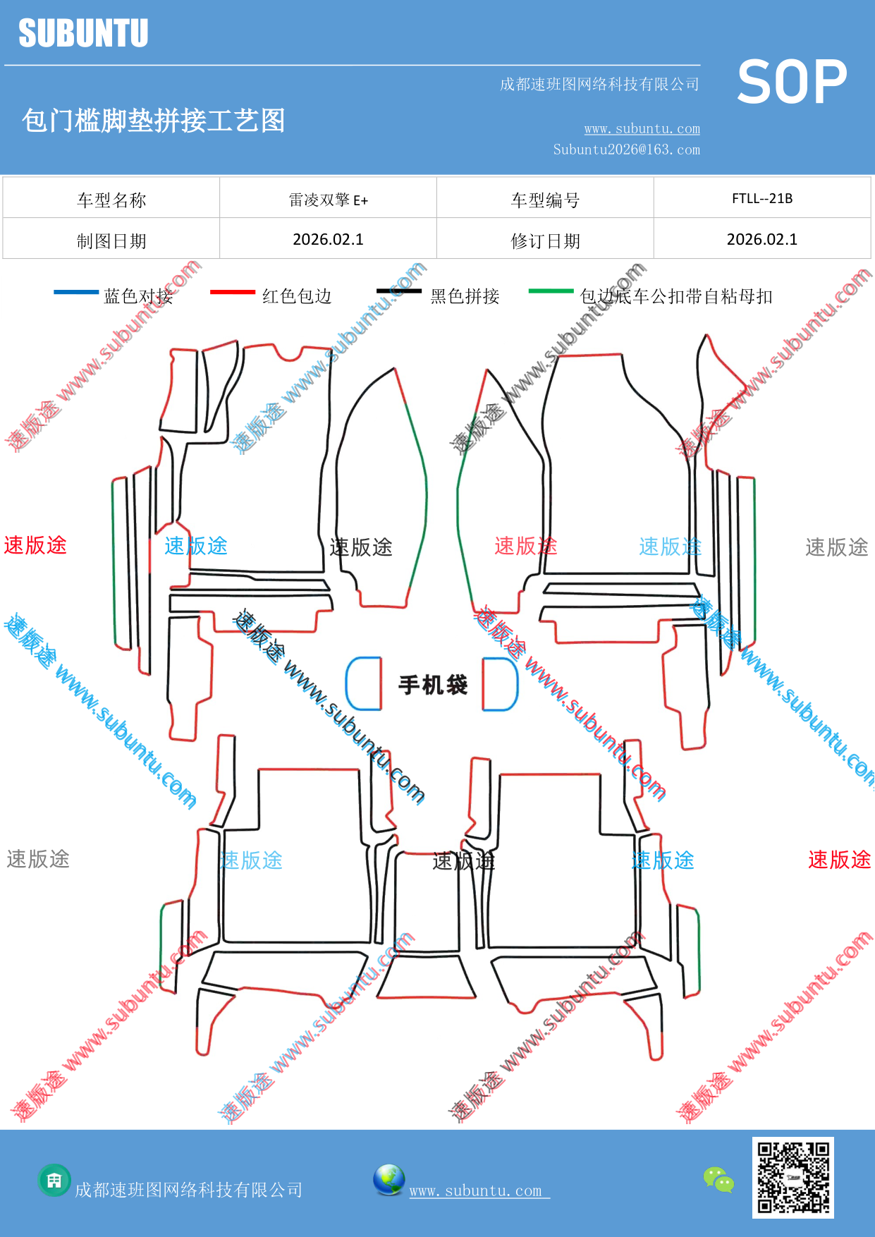 工艺图