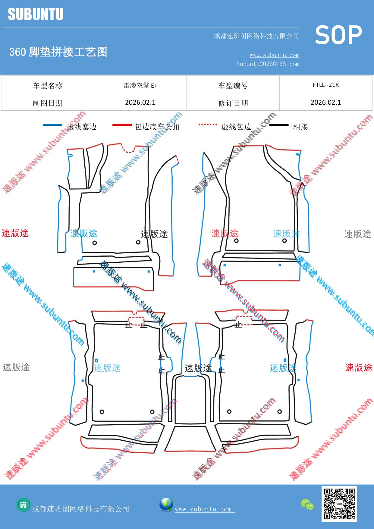 工艺图