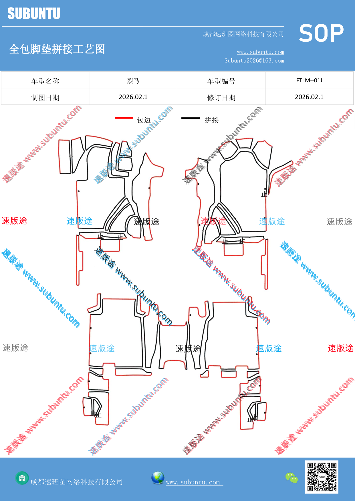 工艺图