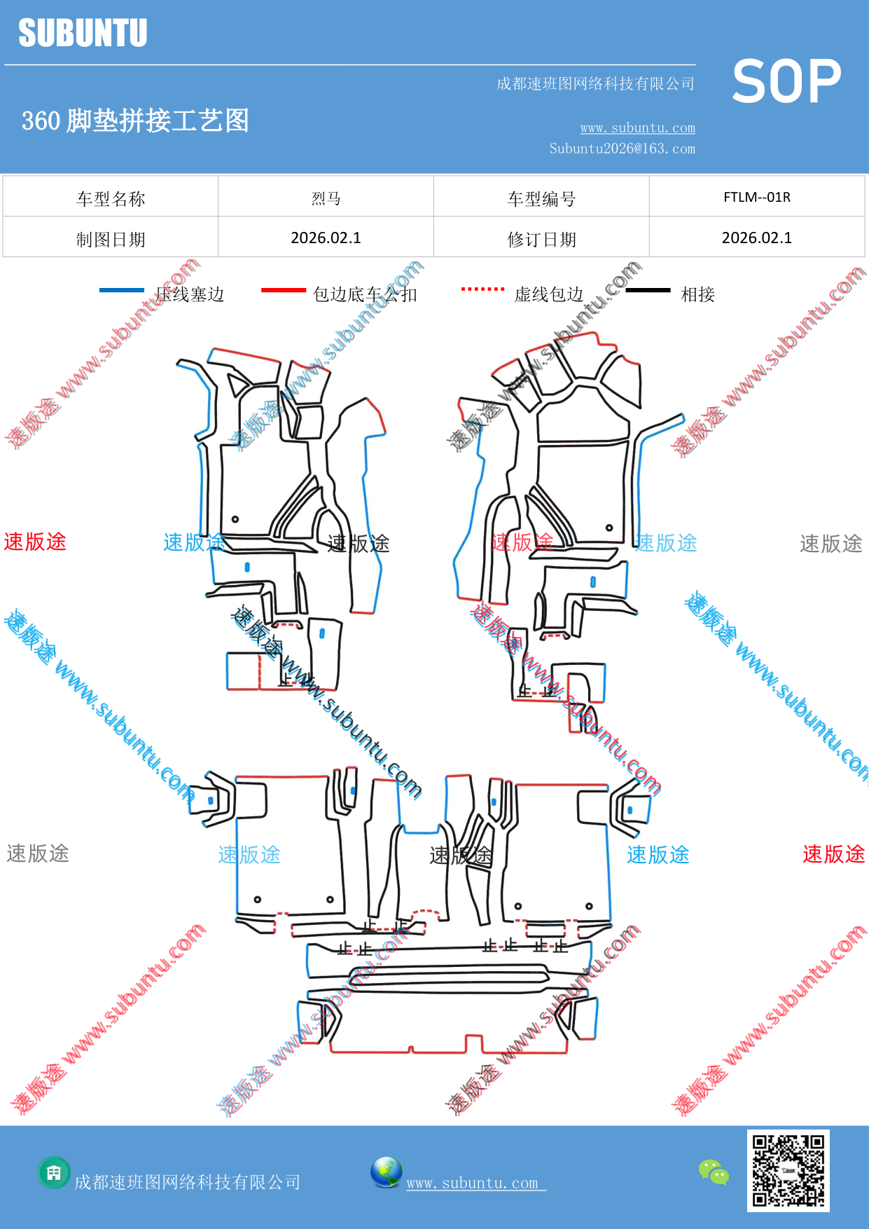 工艺图