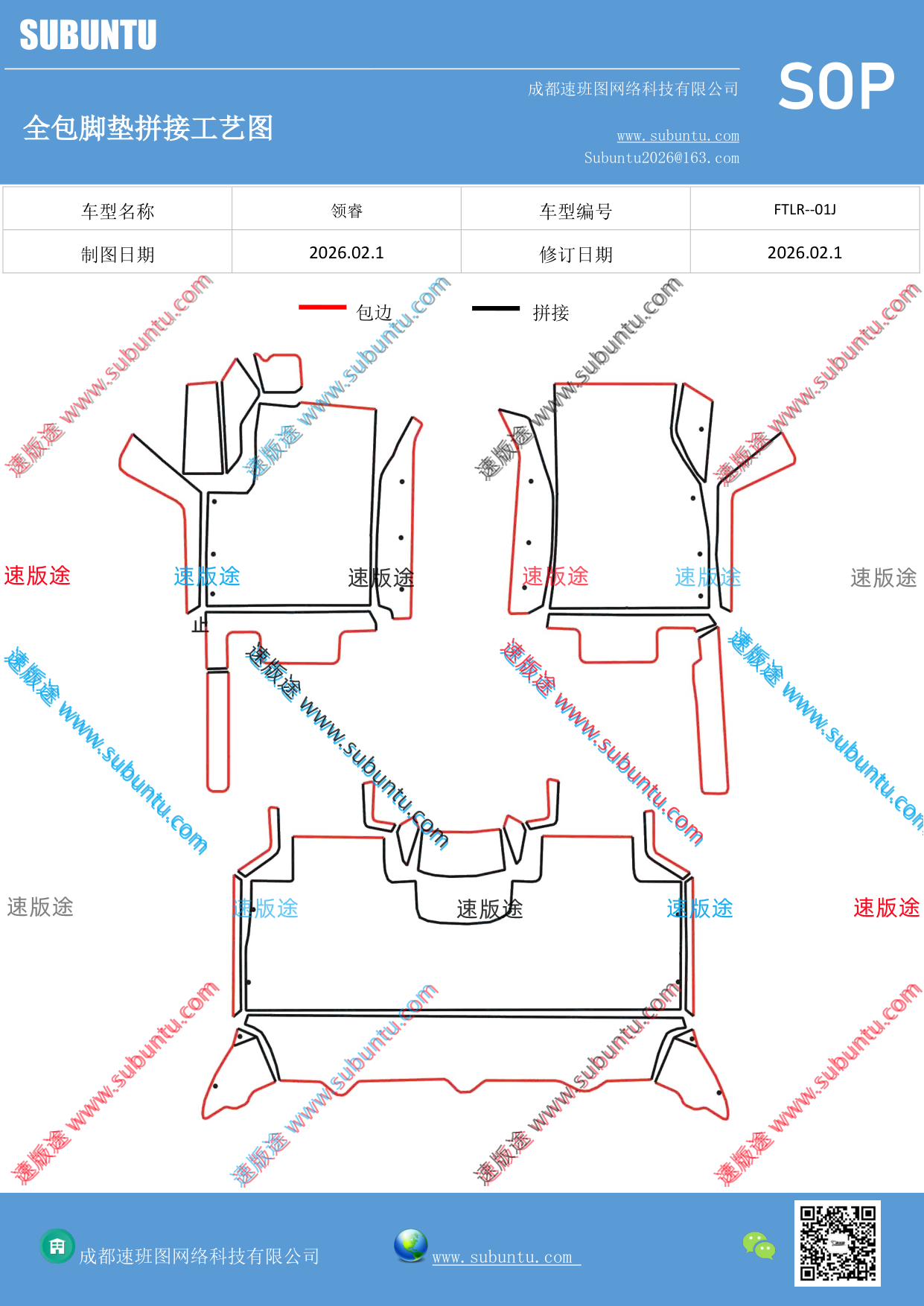 工艺图