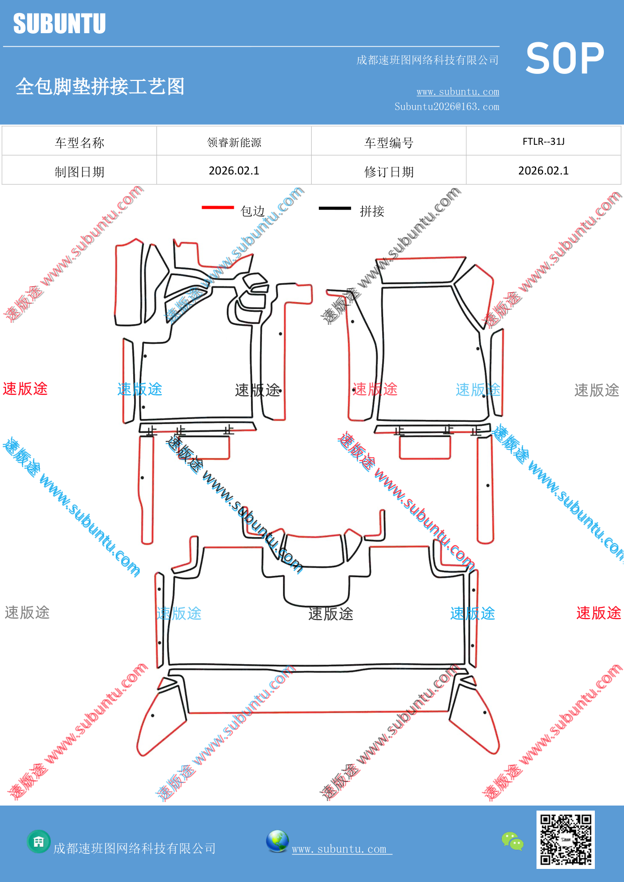 工艺图