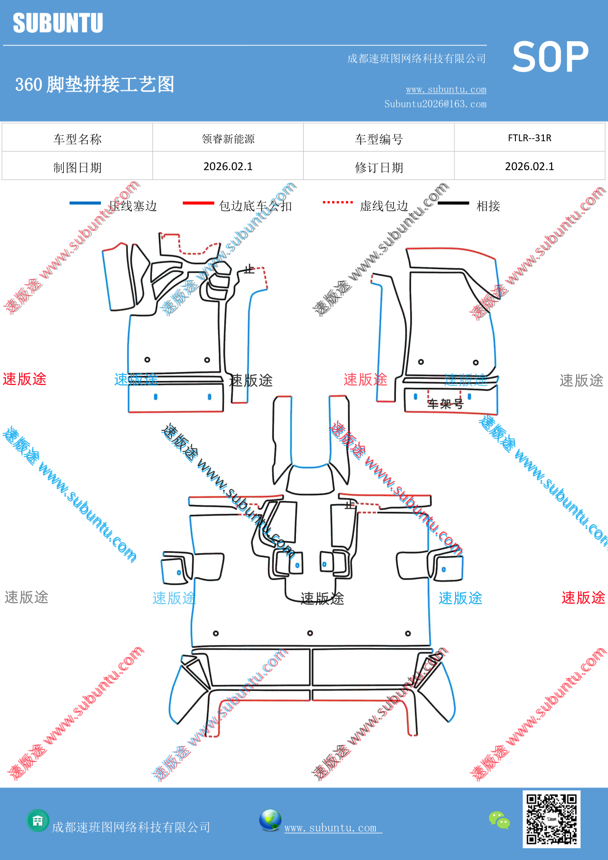 工艺图
