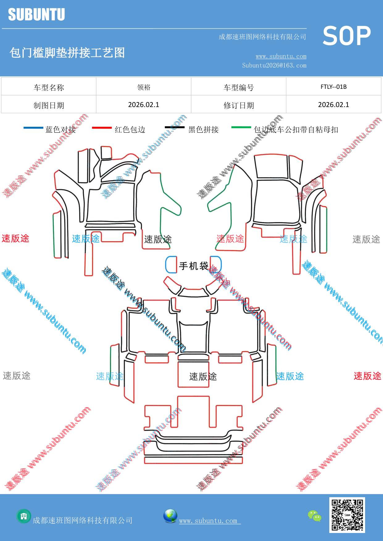 工艺图