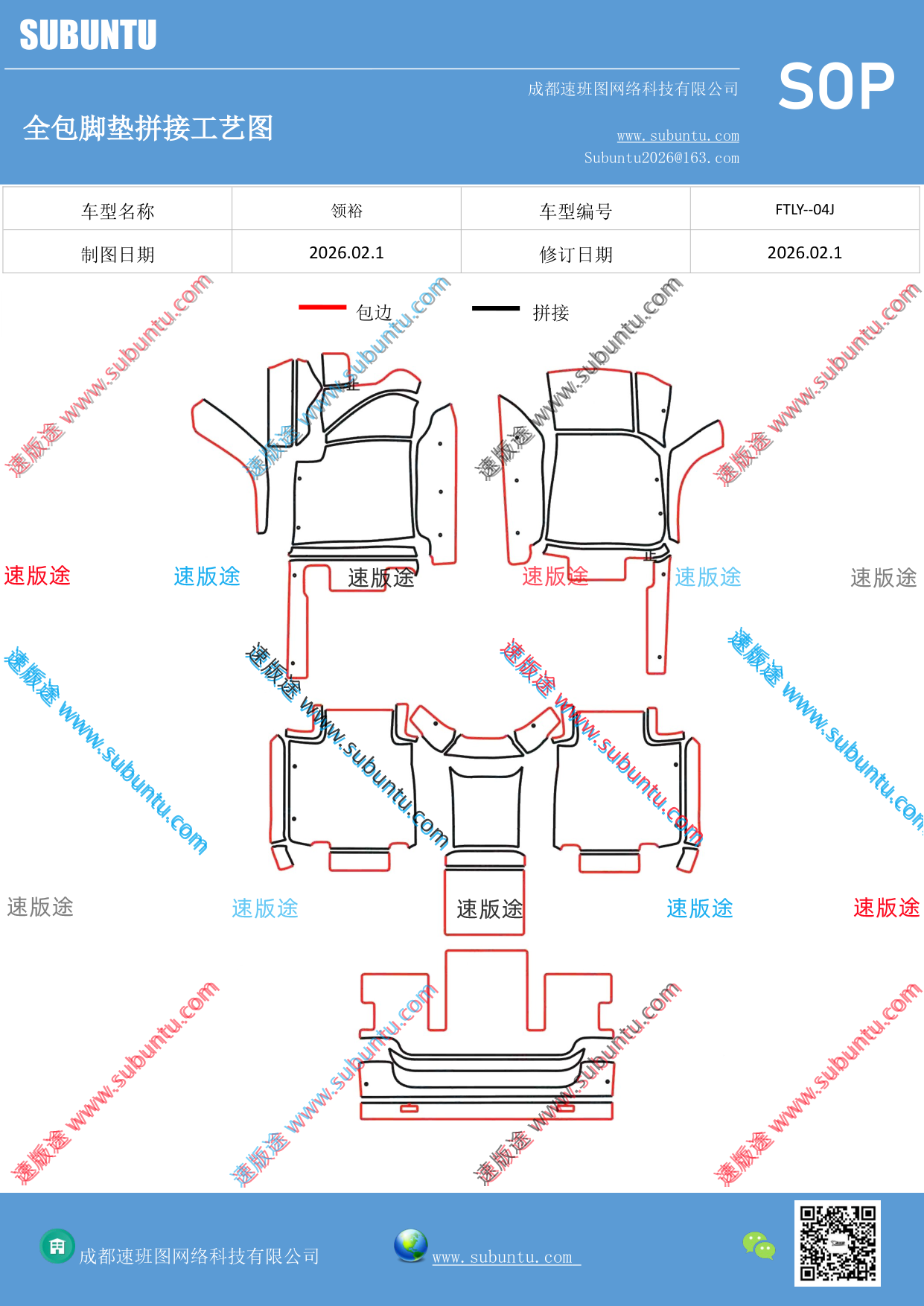 工艺图