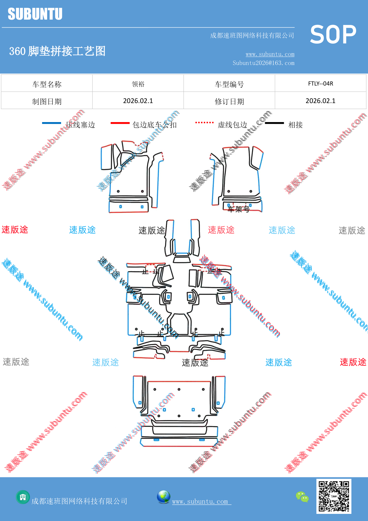工艺图