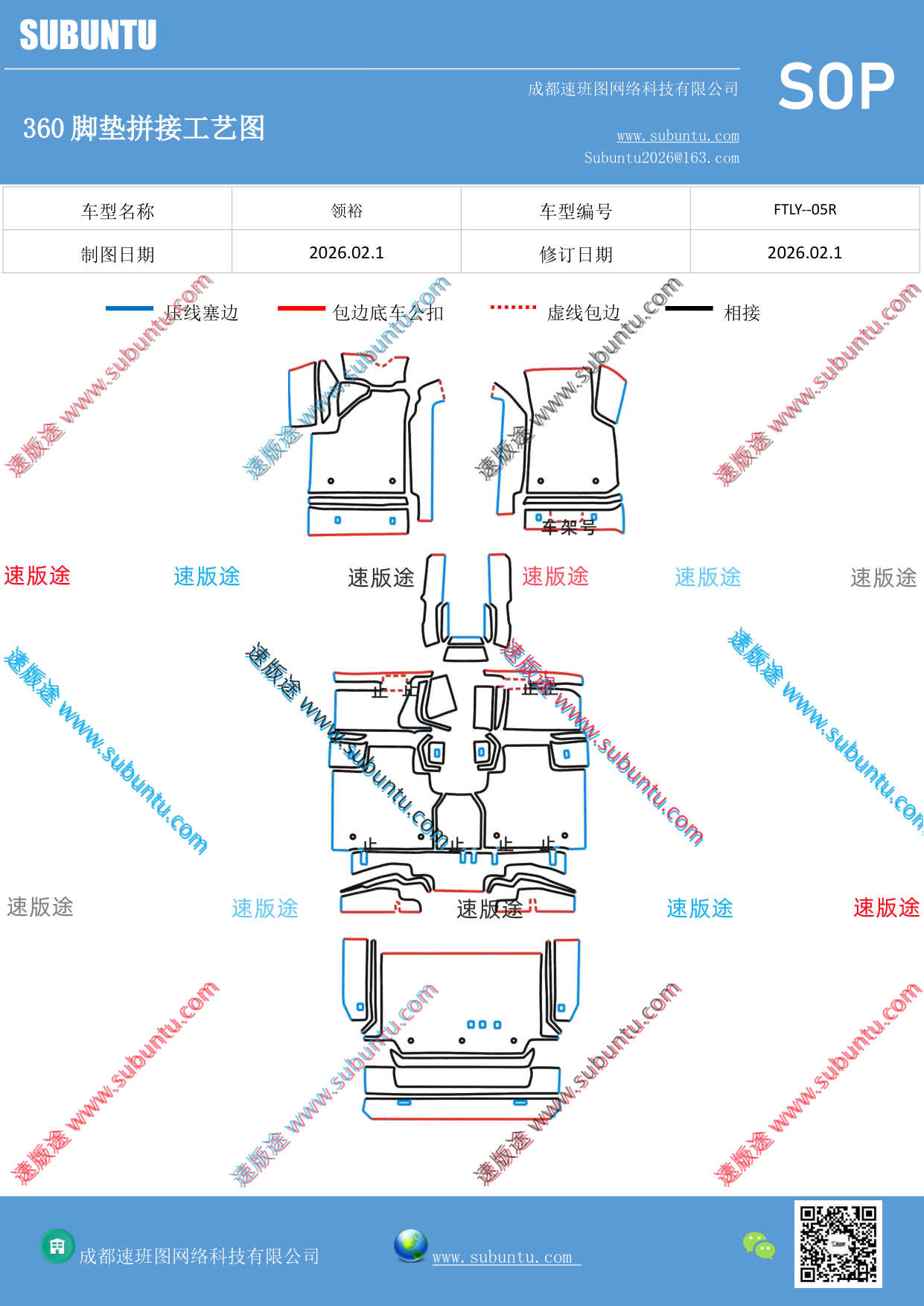 工艺图