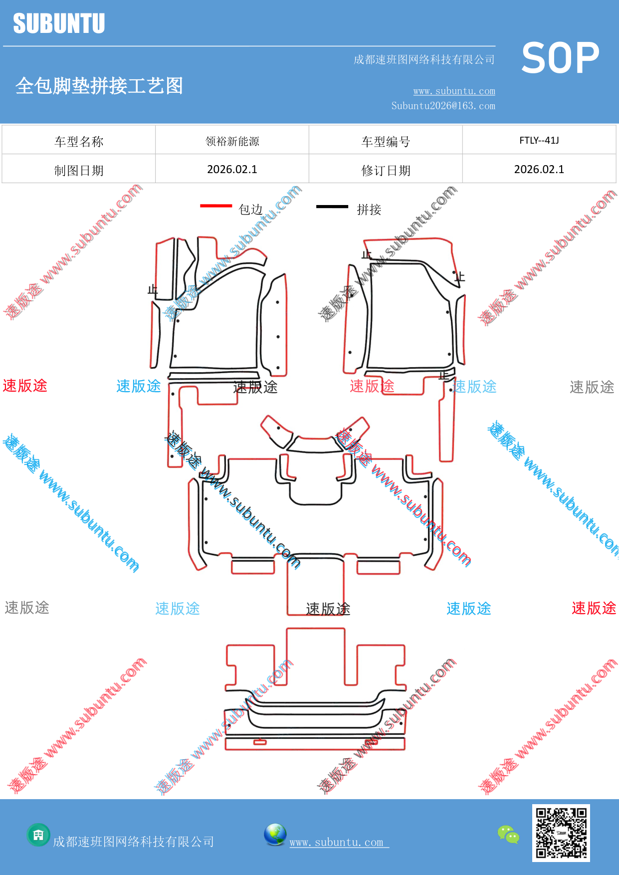 工艺图