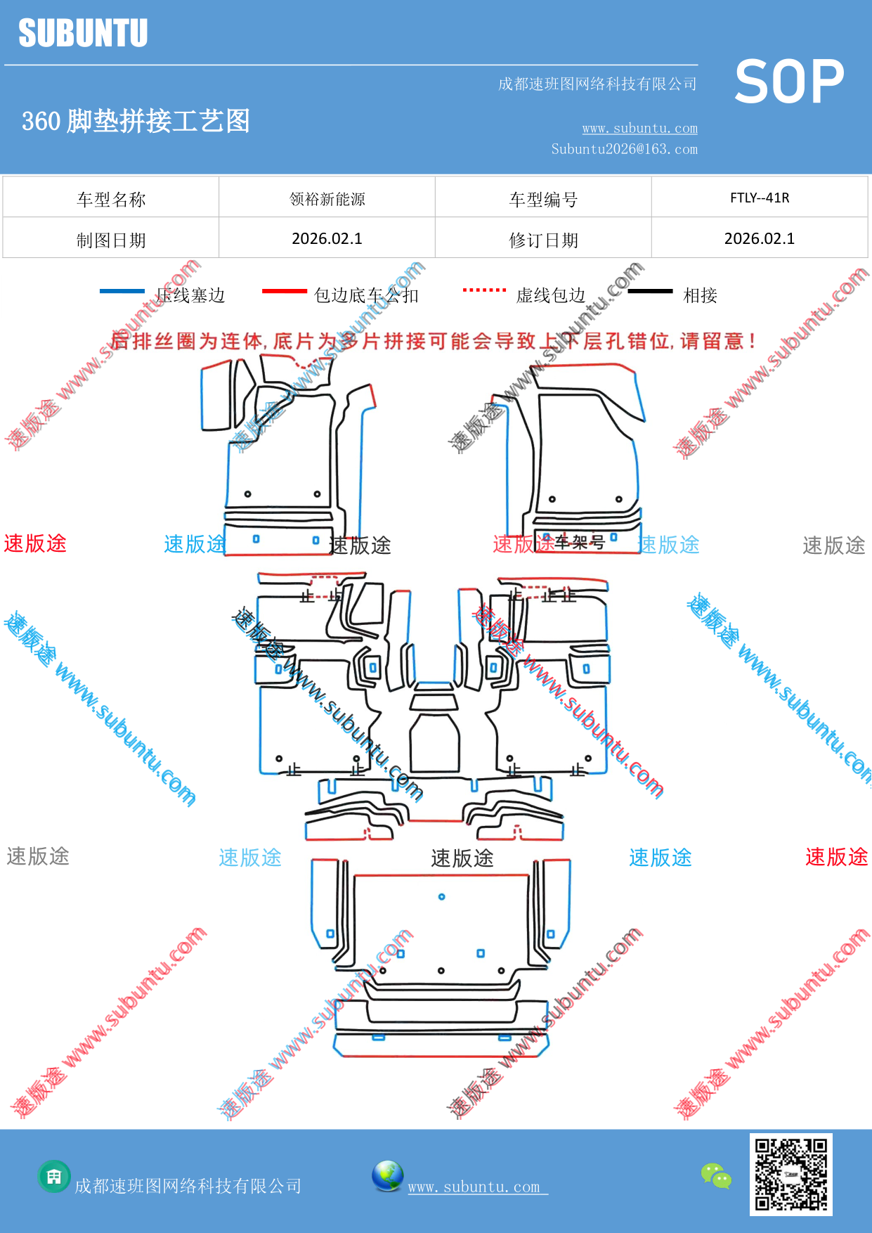 工艺图