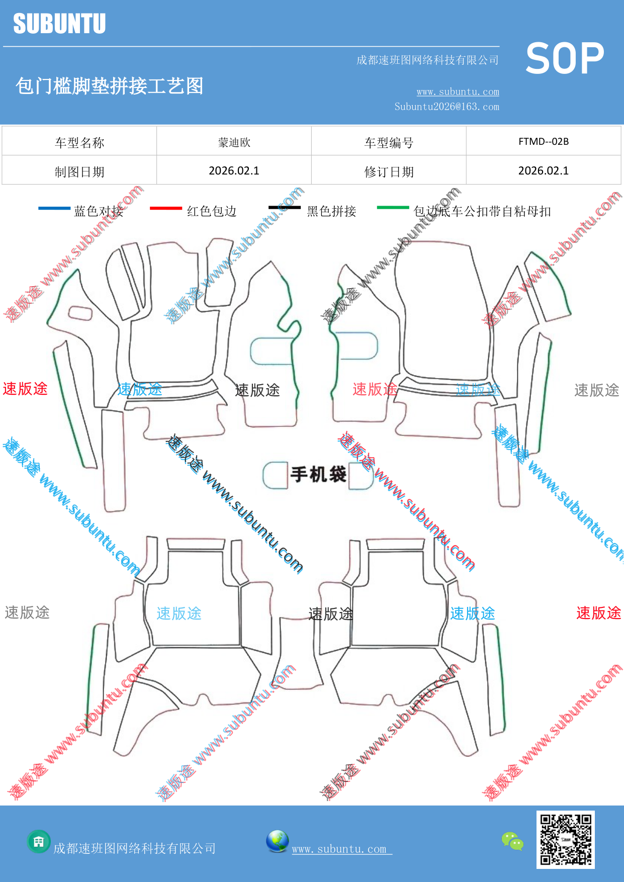 工艺图