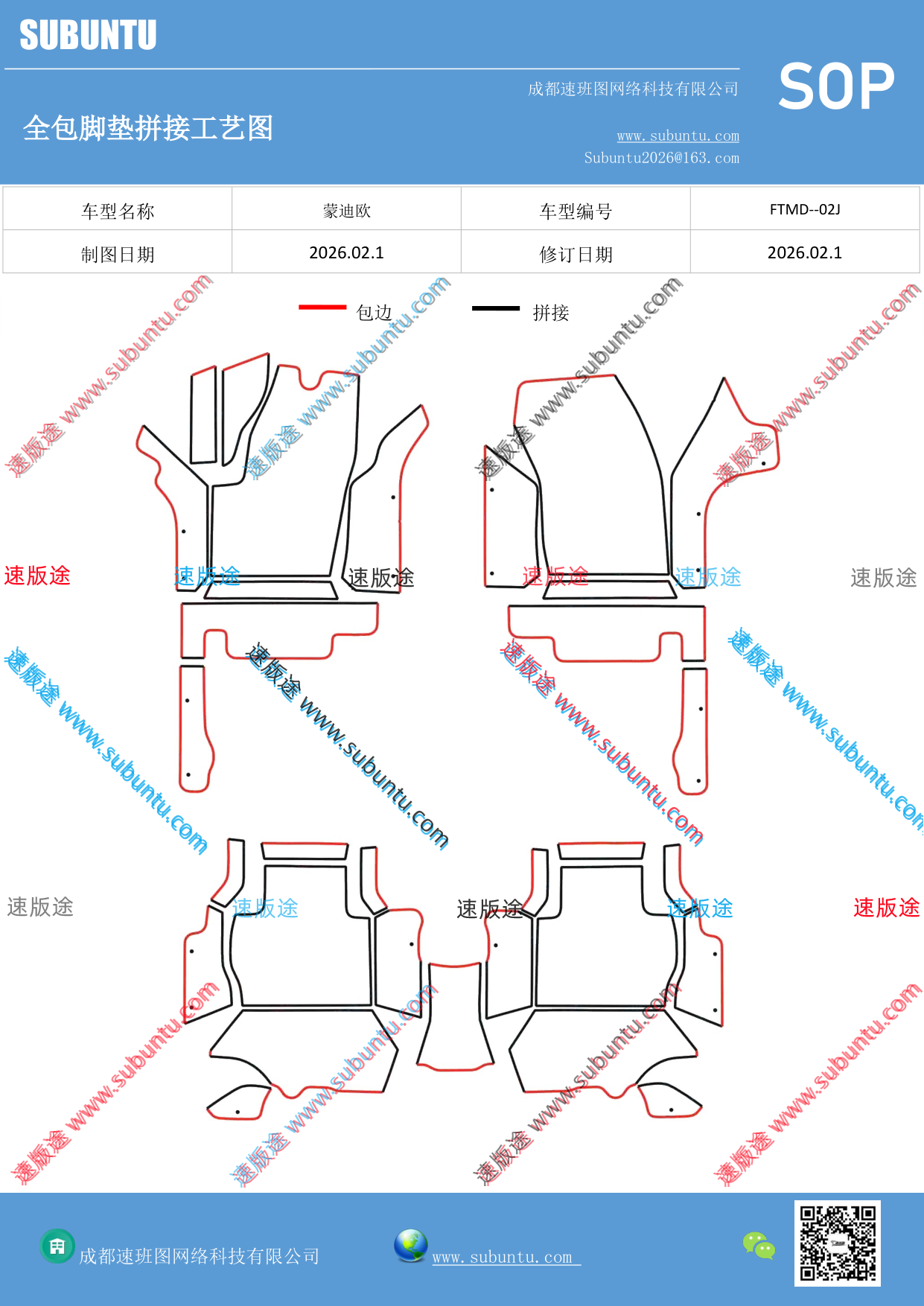 工艺图