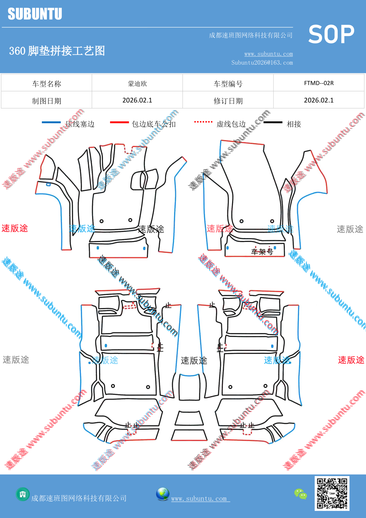 工艺图
