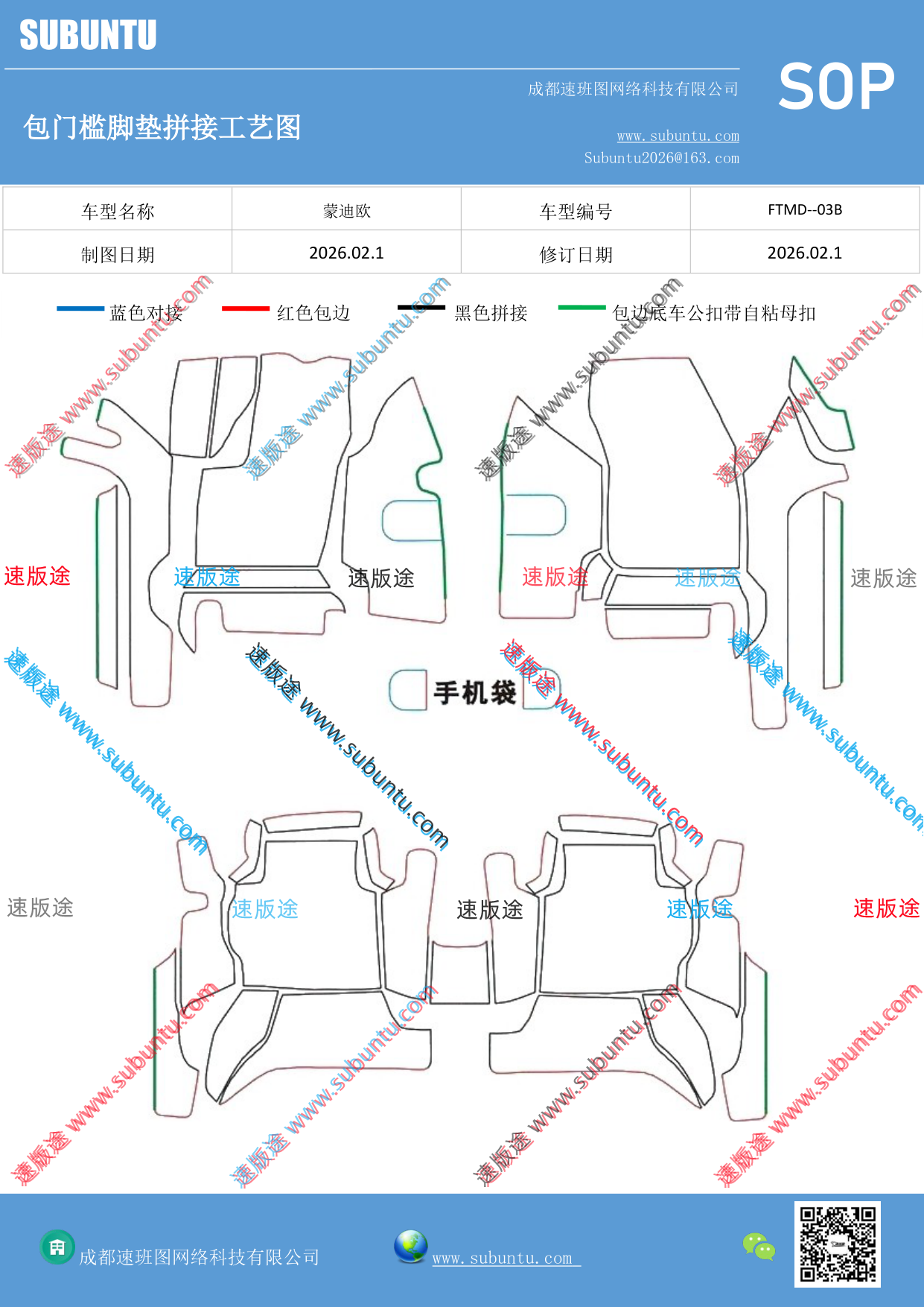 工艺图