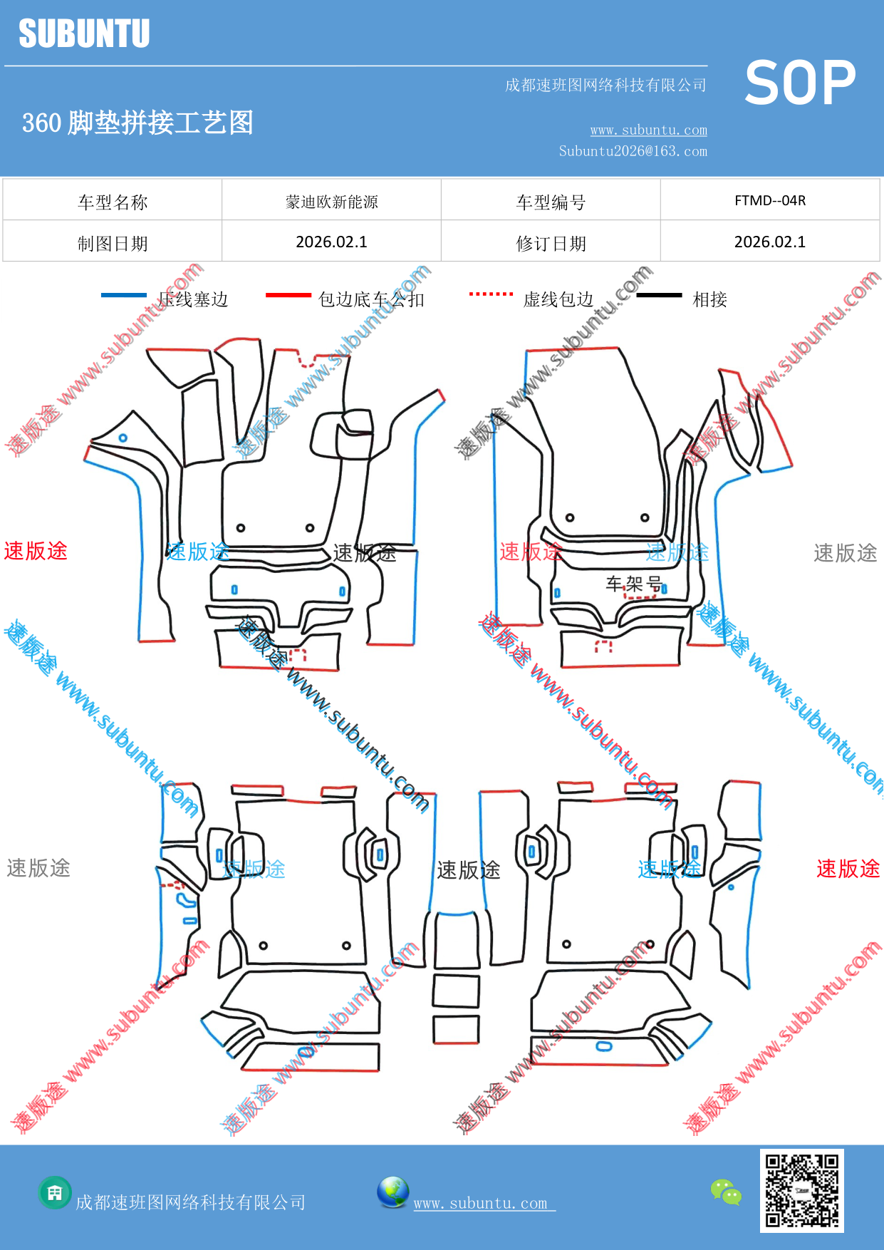 工艺图