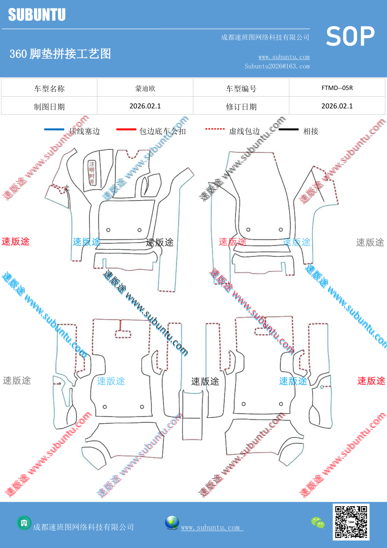工艺图
