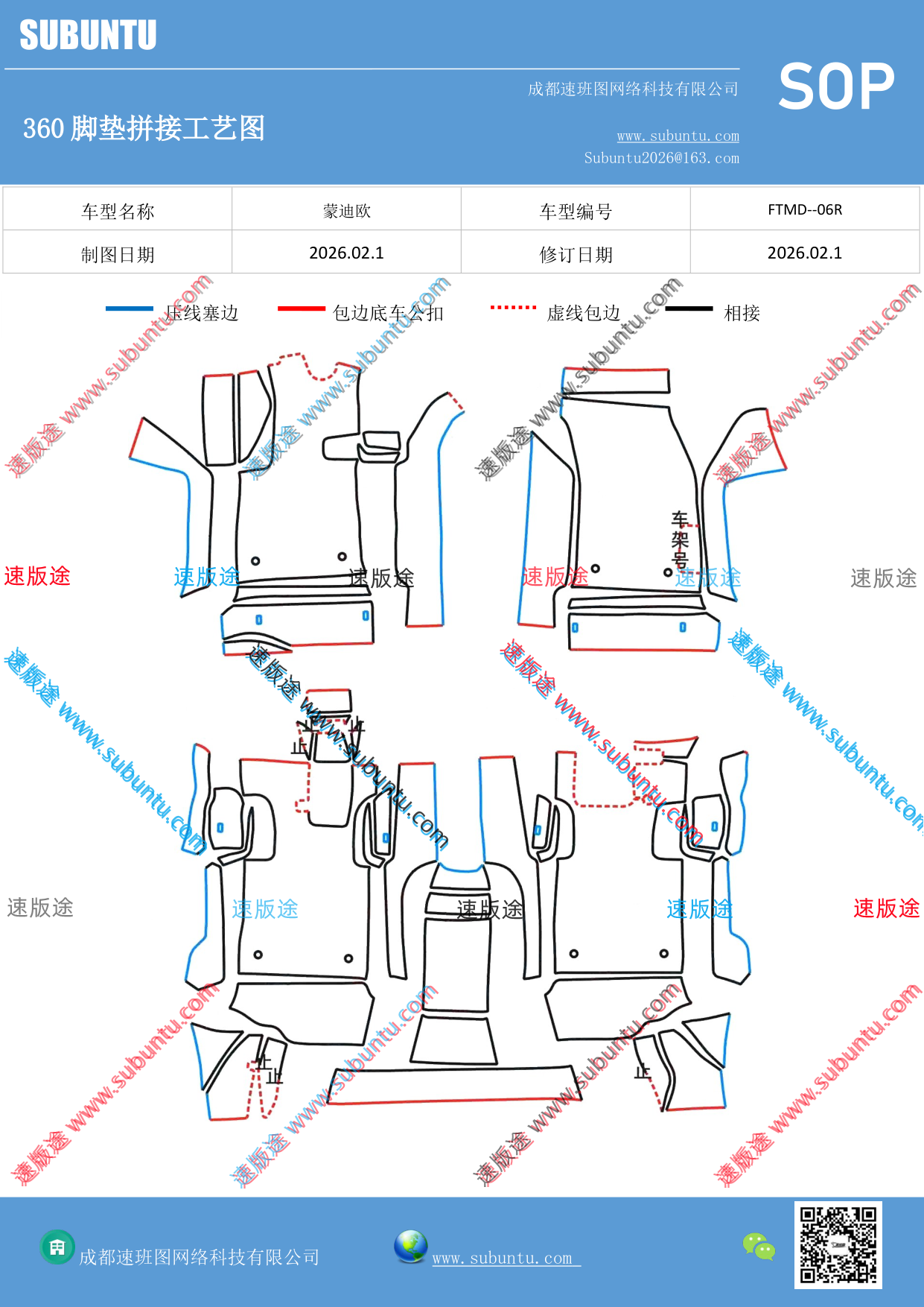 工艺图