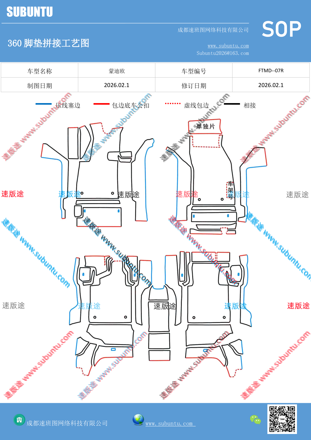 工艺图