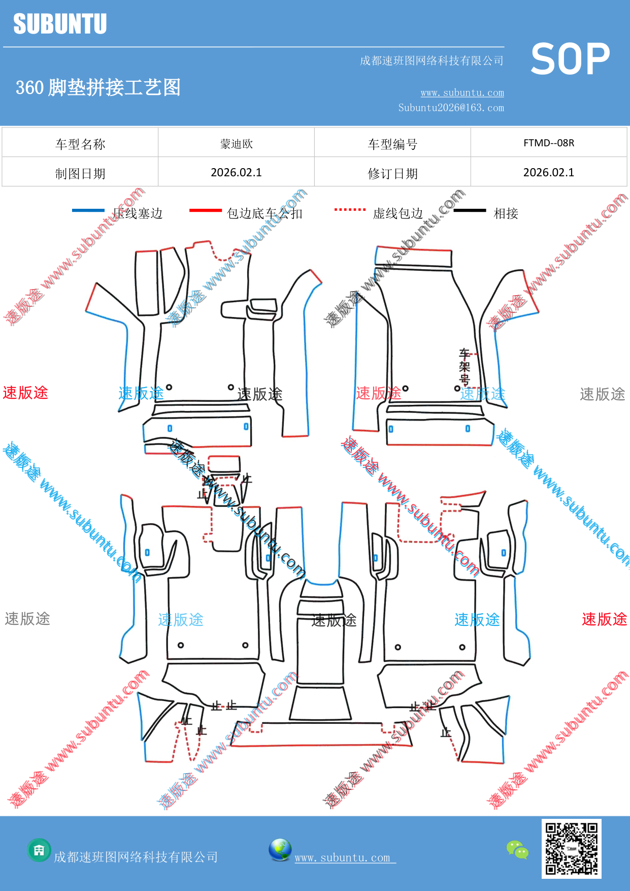 工艺图