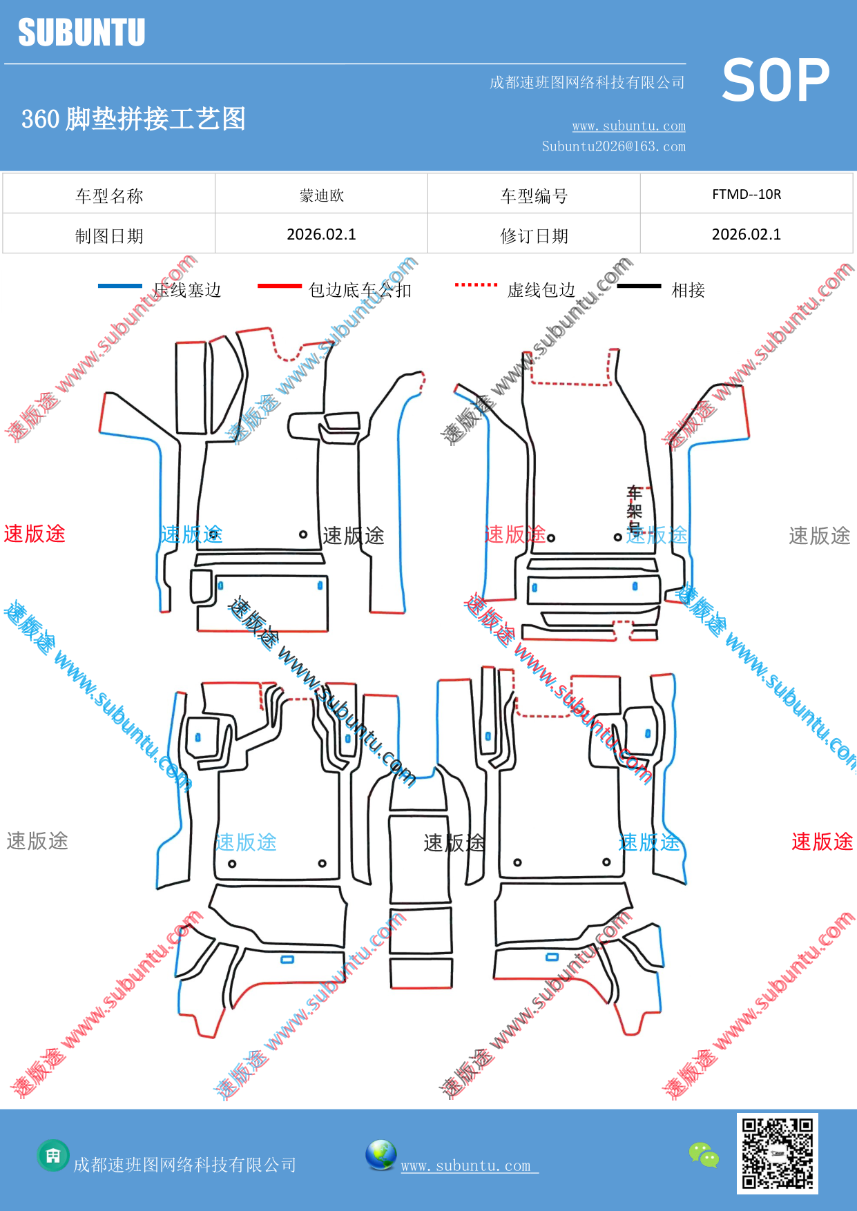 工艺图