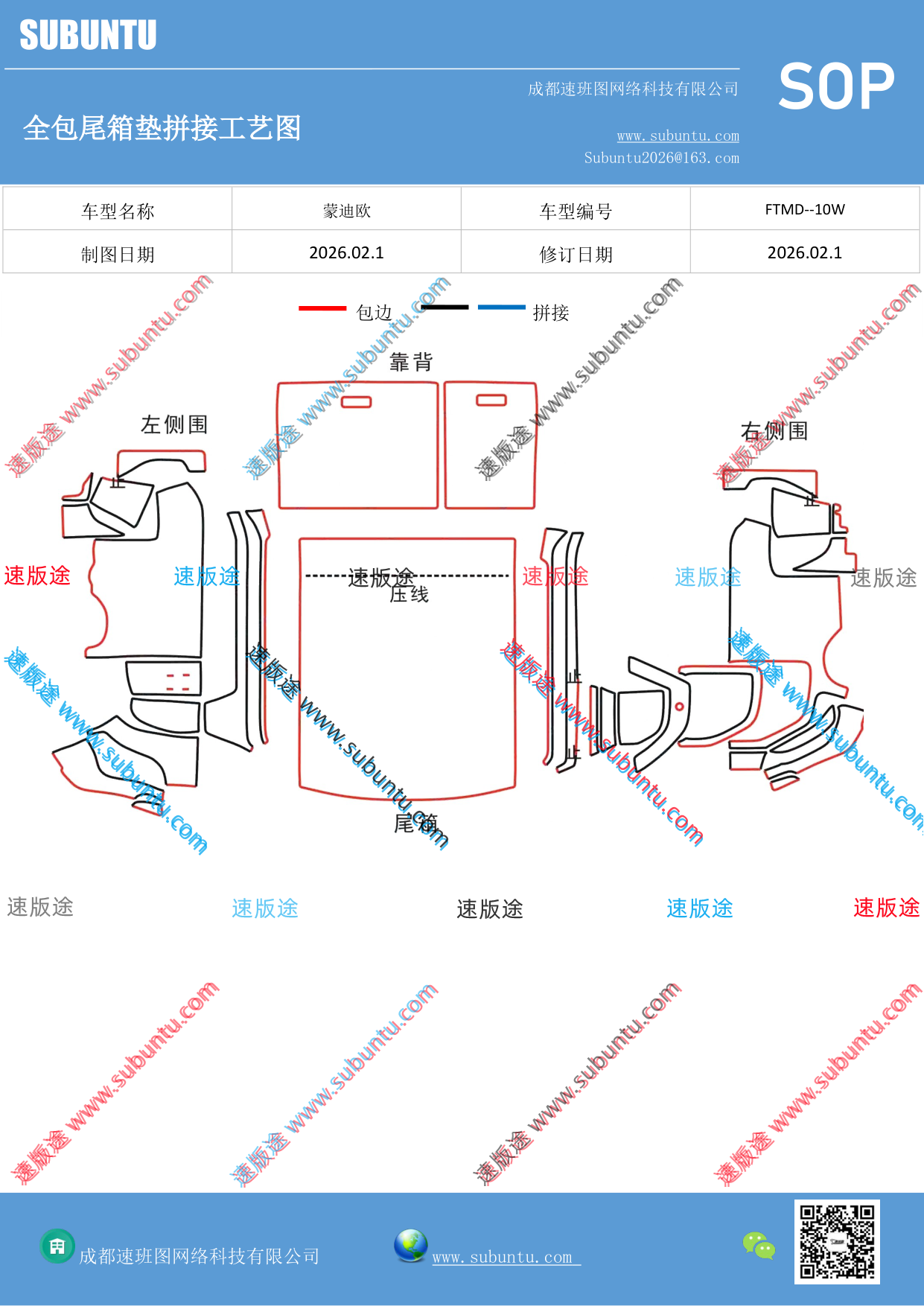 工艺图